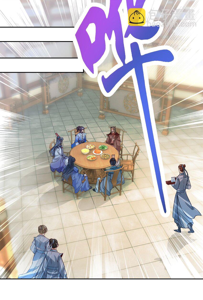 第391话 化龙鳞-第392话
