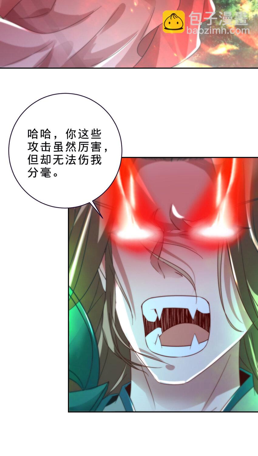 第393话 杀九炎蜥取妖核-第394话