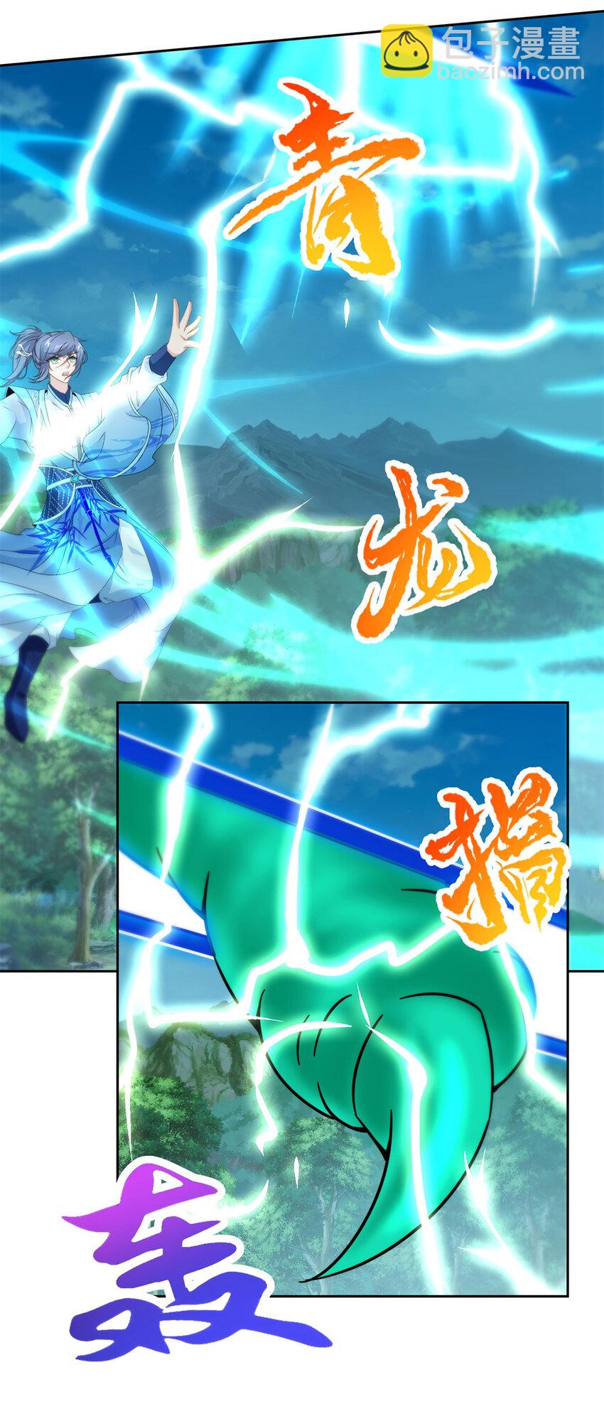 第393话 杀九炎蜥取妖核-第394话