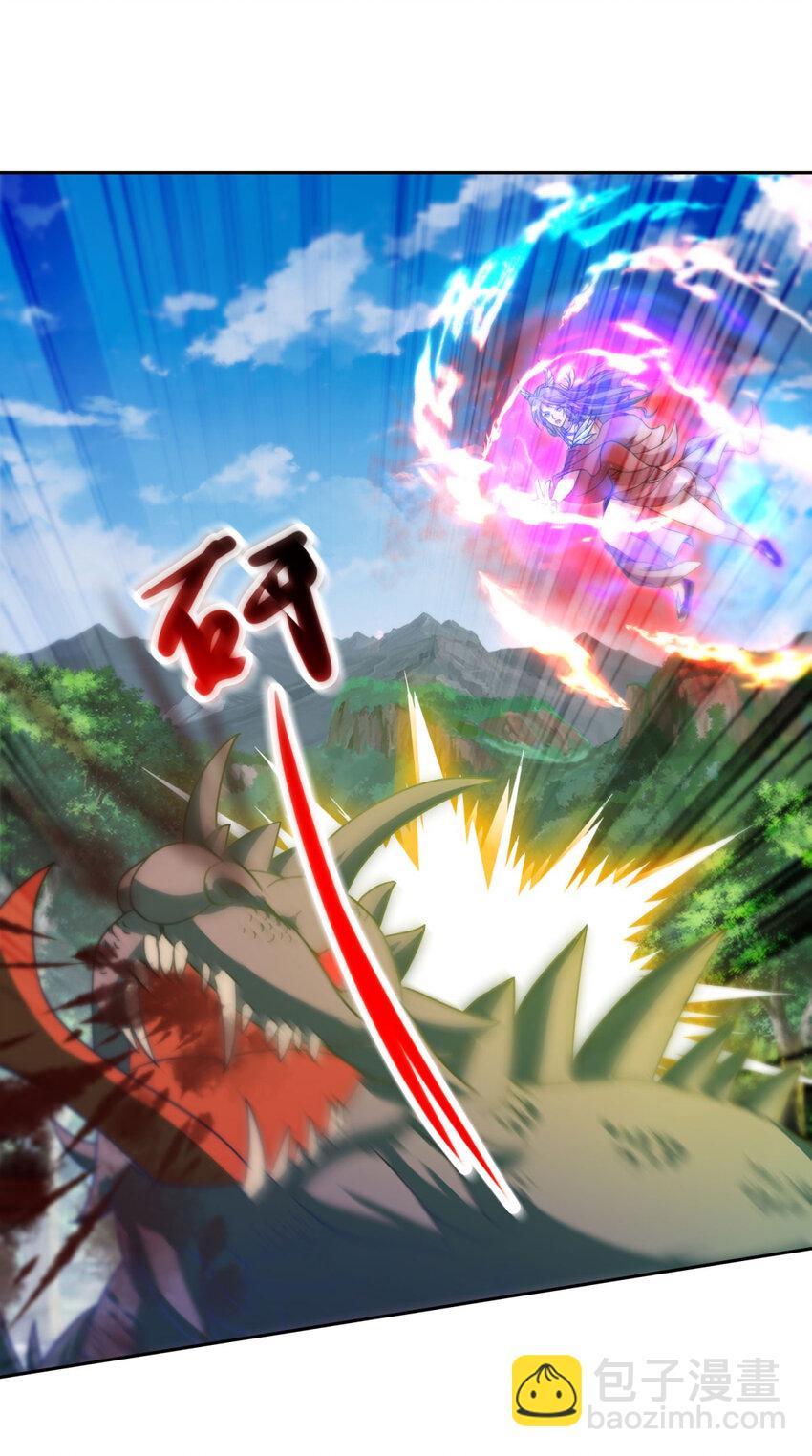 第393话 杀九炎蜥取妖核-第394话