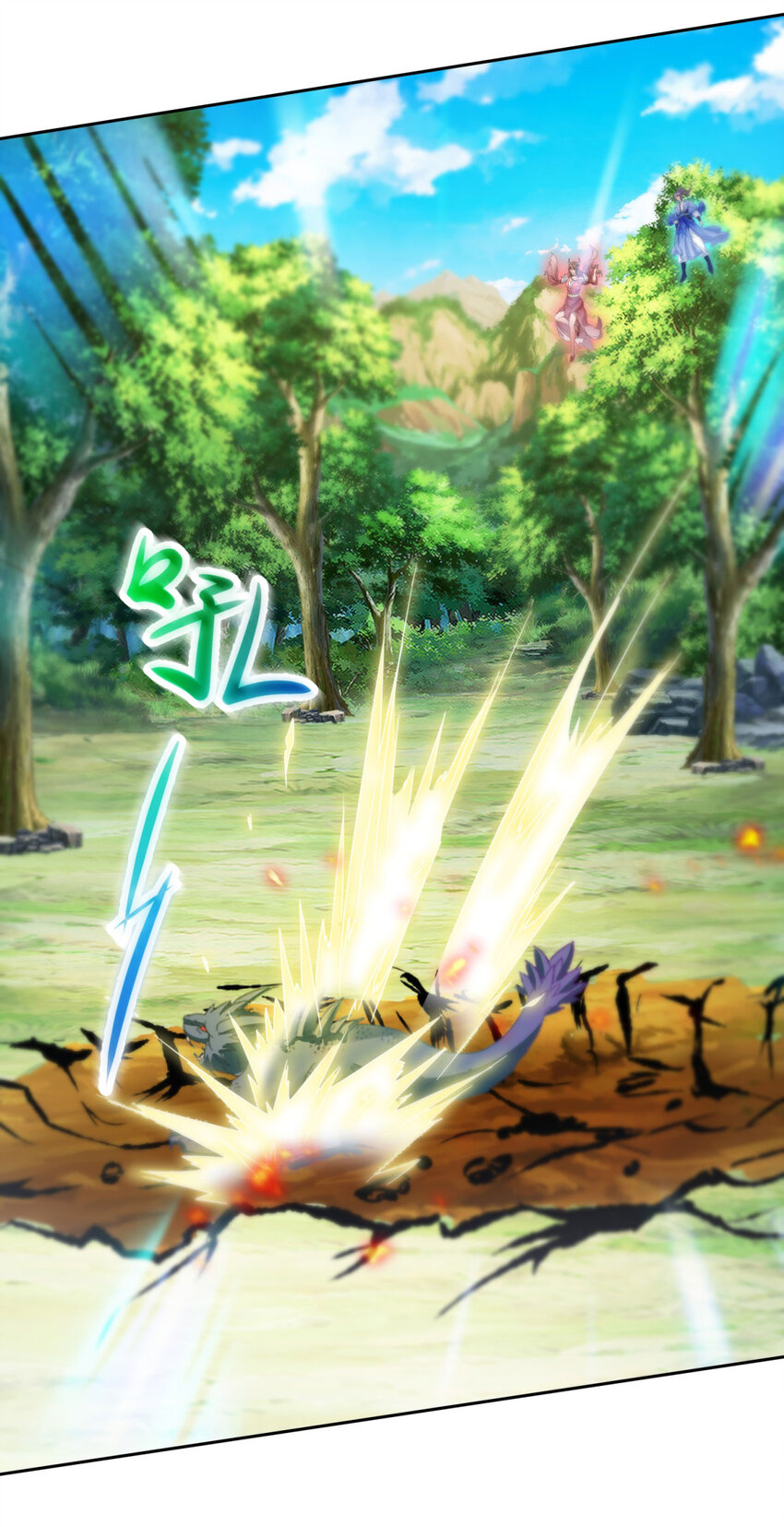 第393话 杀九炎蜥取妖核-第394话
