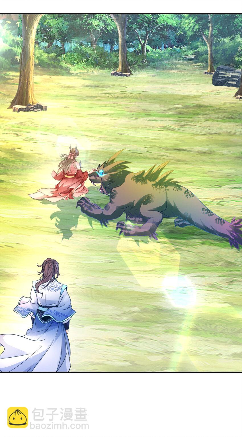 第393话 杀九炎蜥取妖核-第394话