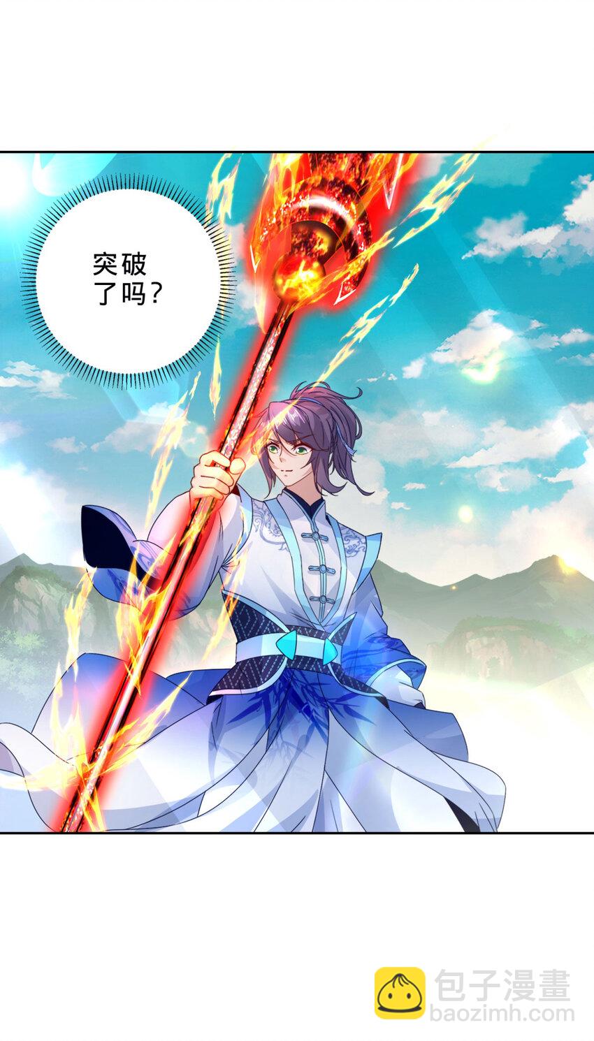 第393话 杀九炎蜥取妖核-第394话