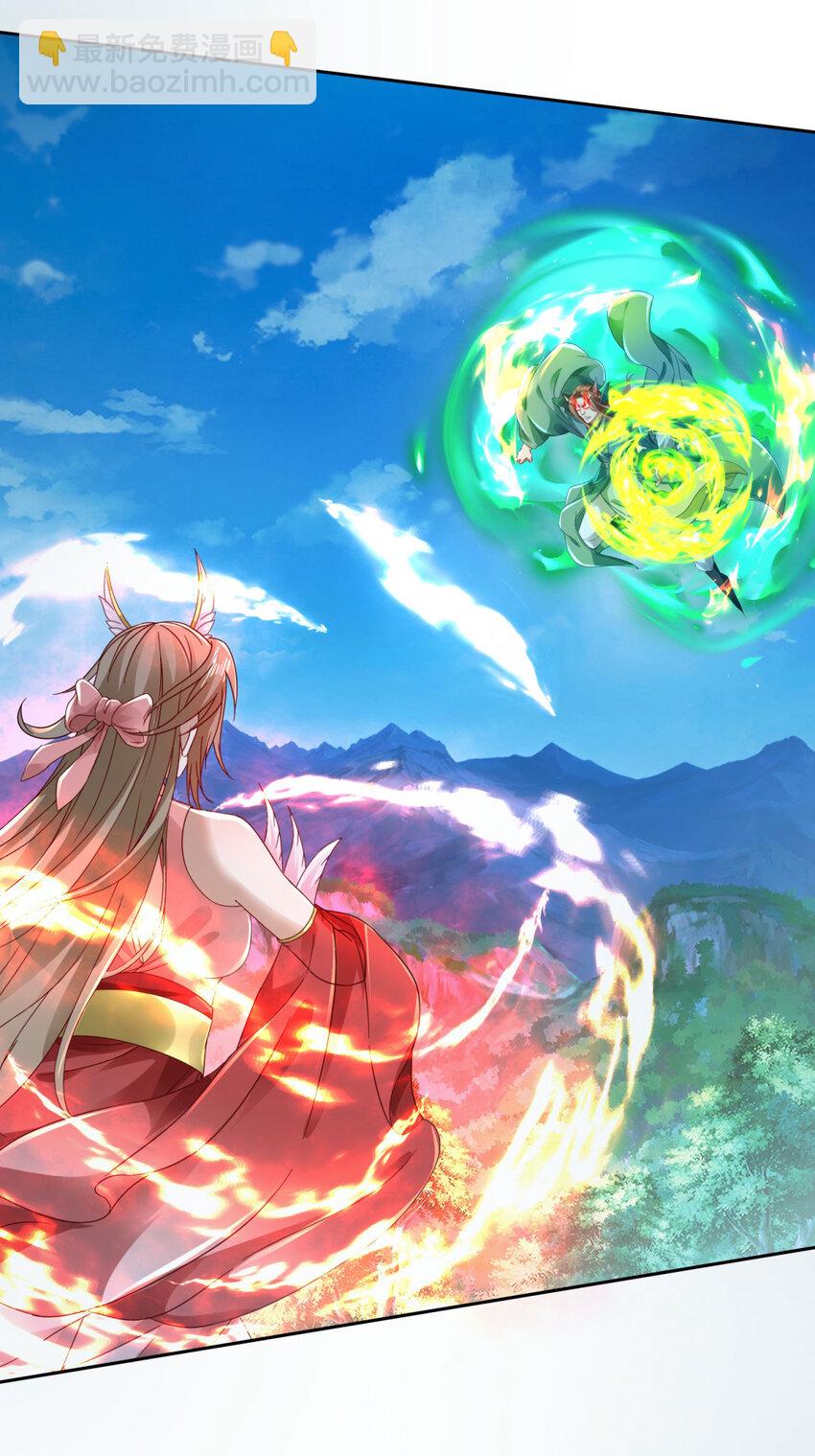 第393话 杀九炎蜥取妖核-第394话