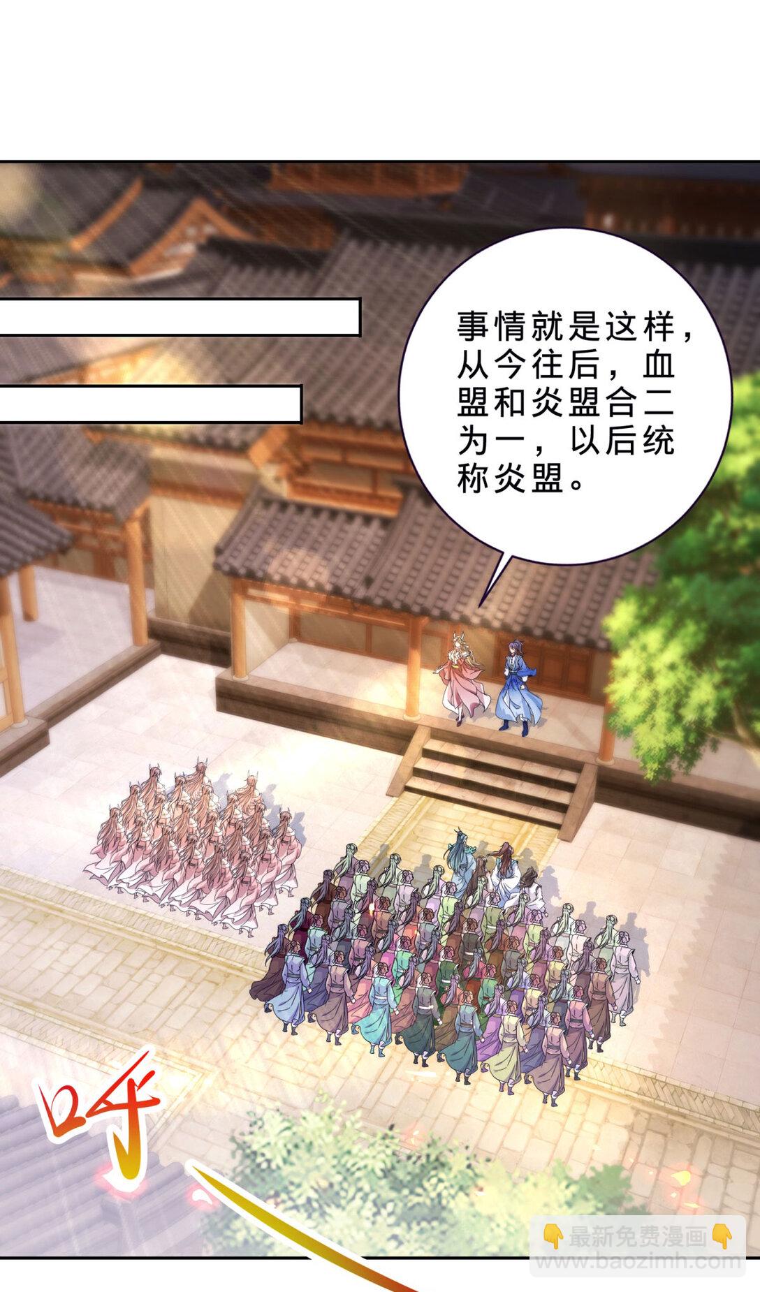 第397话 帮派合并-第398话