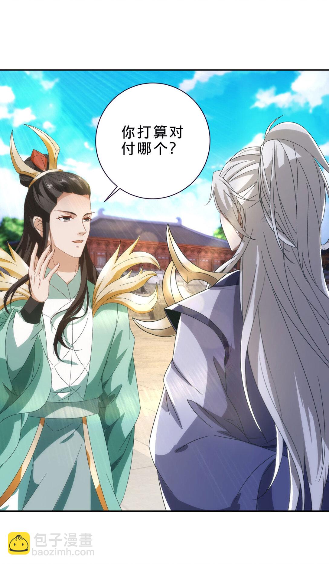 第399话 千级天梯-第400话