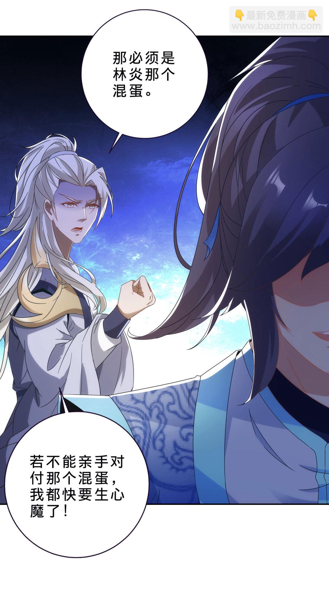 第399话 千级天梯-第400话