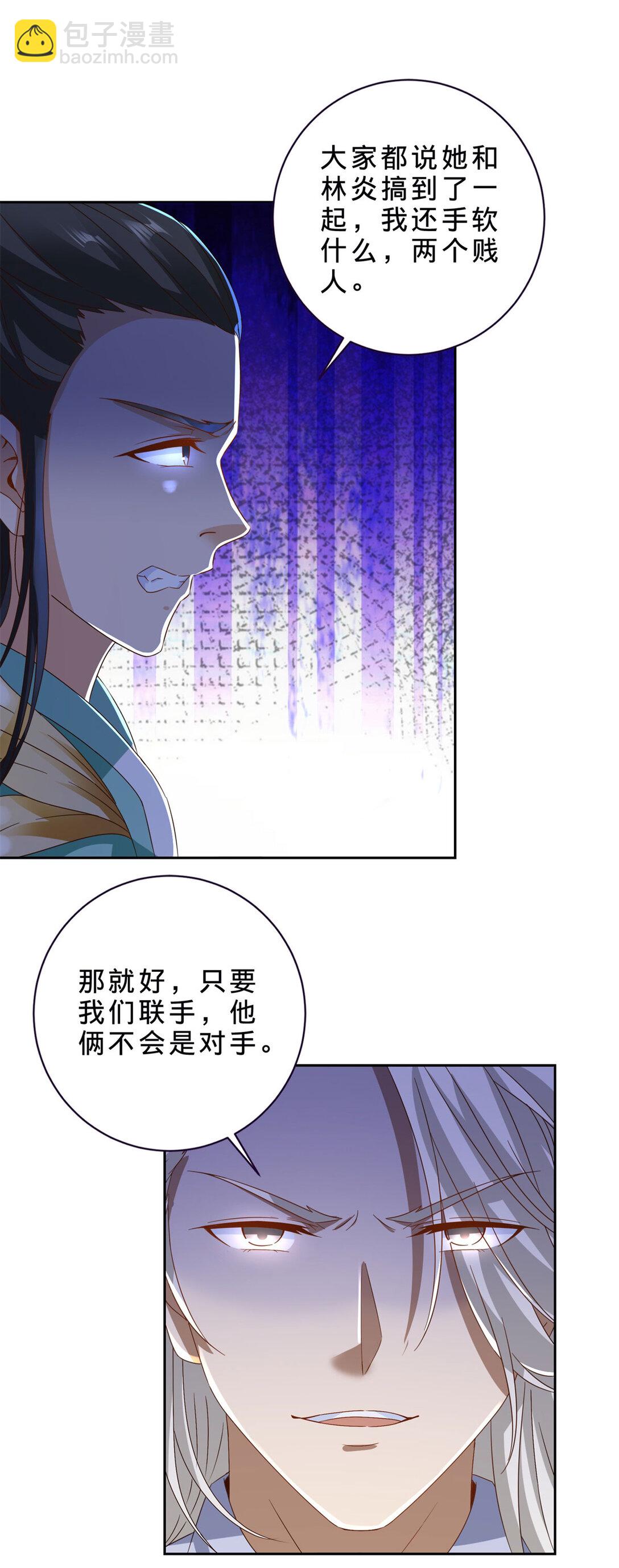 第399话 千级天梯-第400话