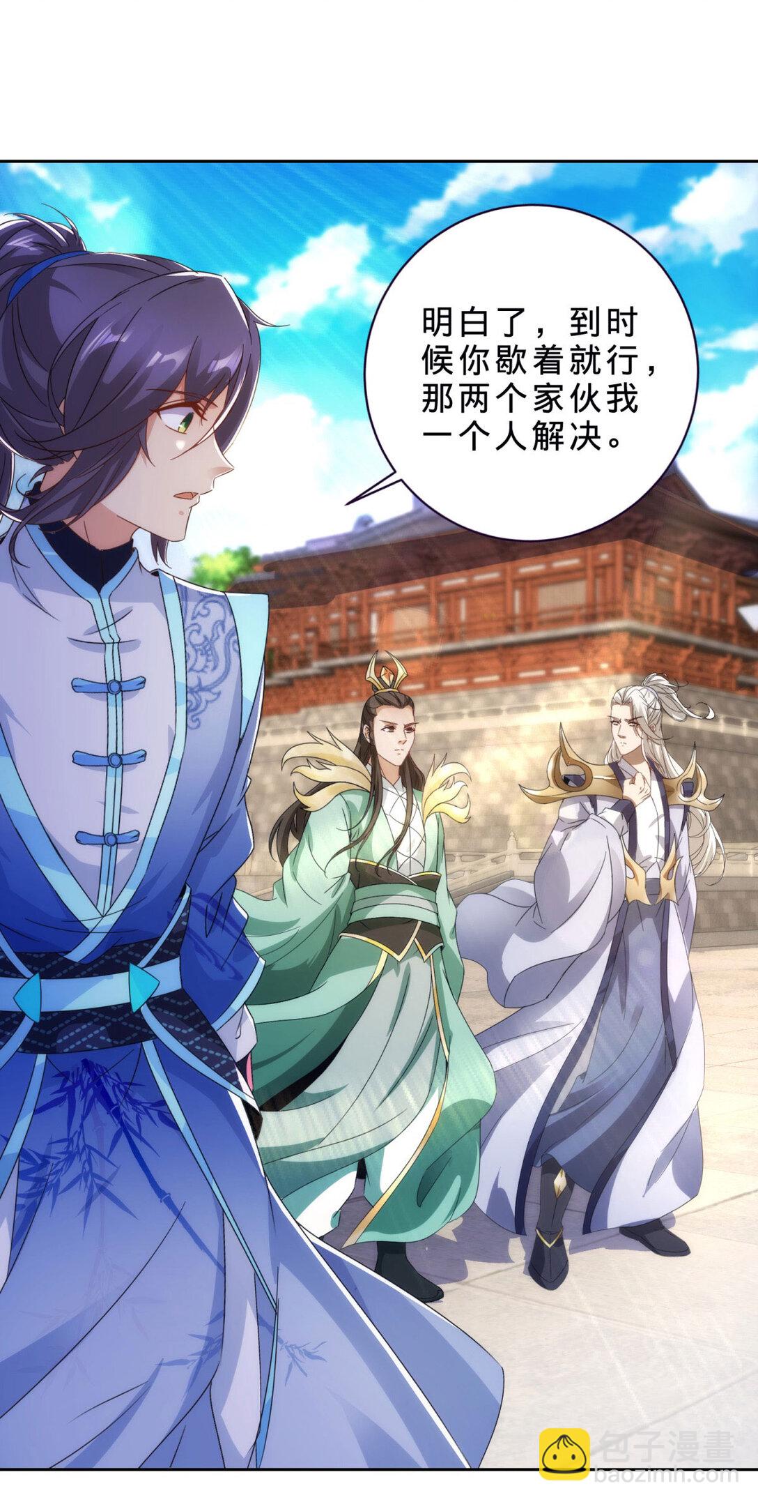 第399话 千级天梯-第400话