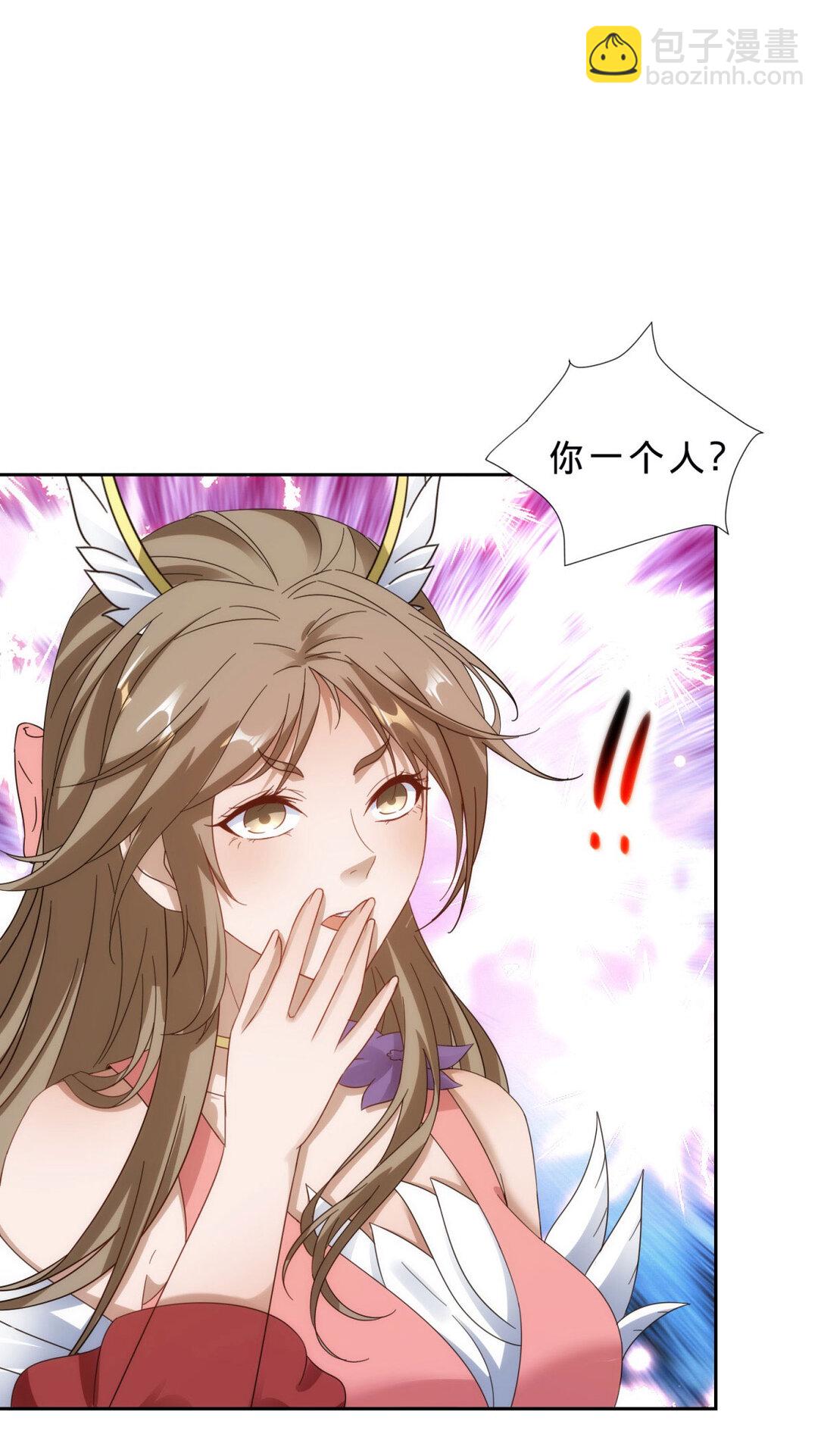 第399话 千级天梯-第400话