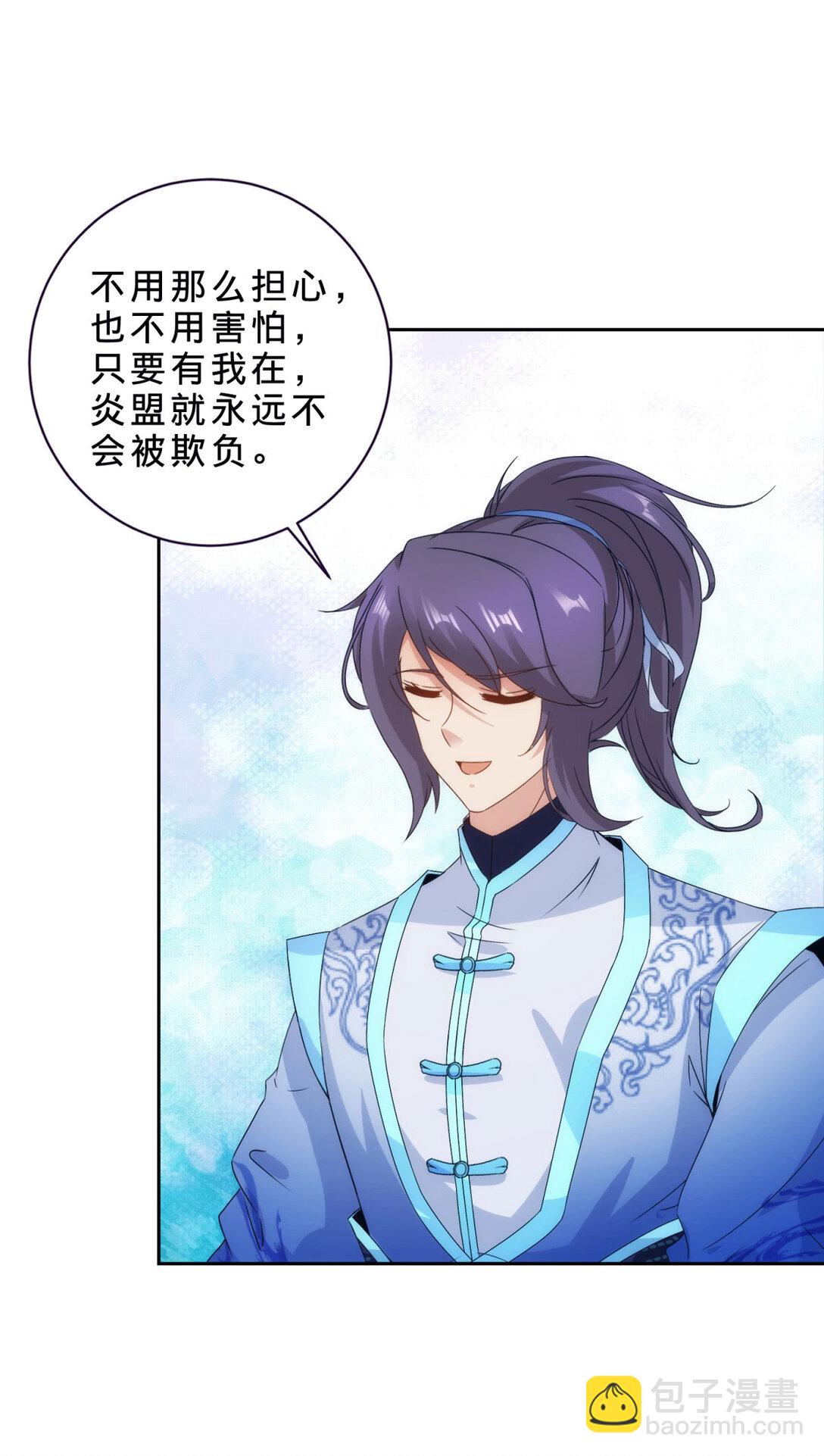 第399话 千级天梯-第400话