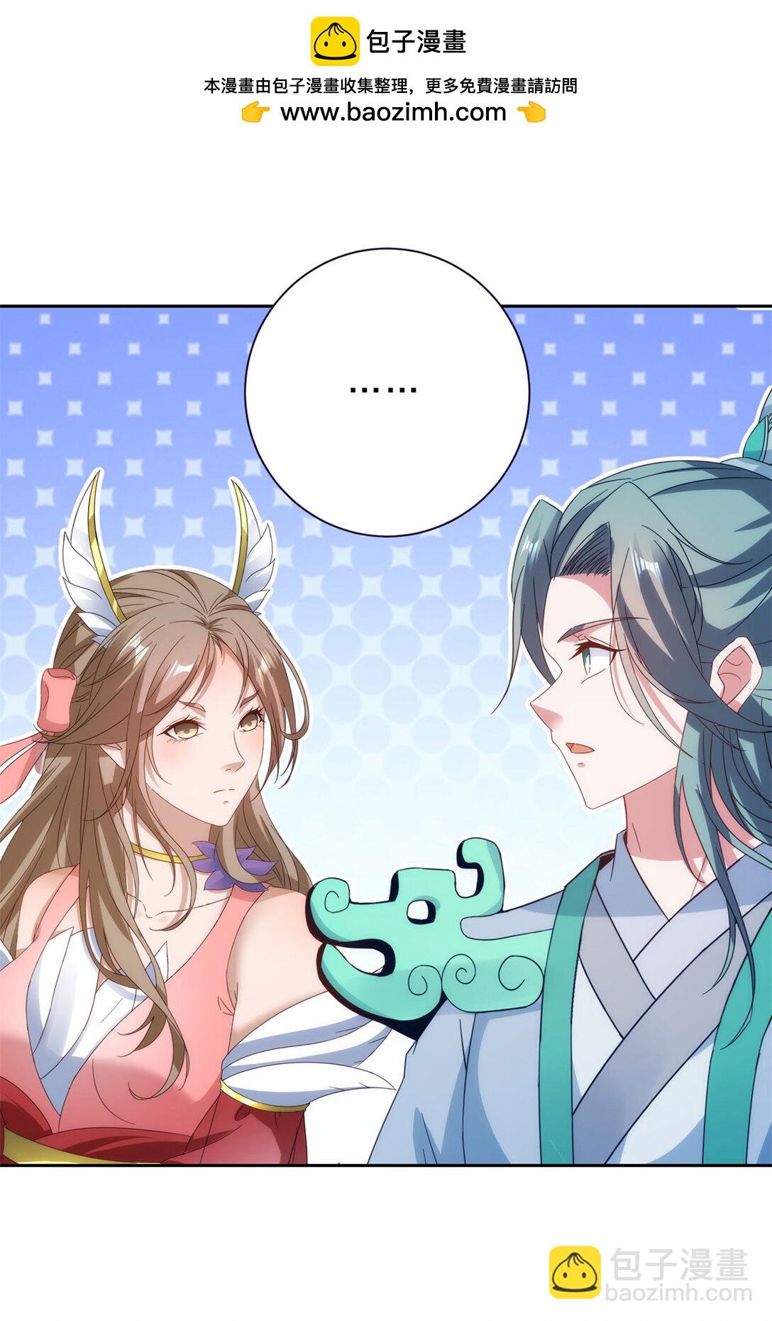 第399话 千级天梯-第400话