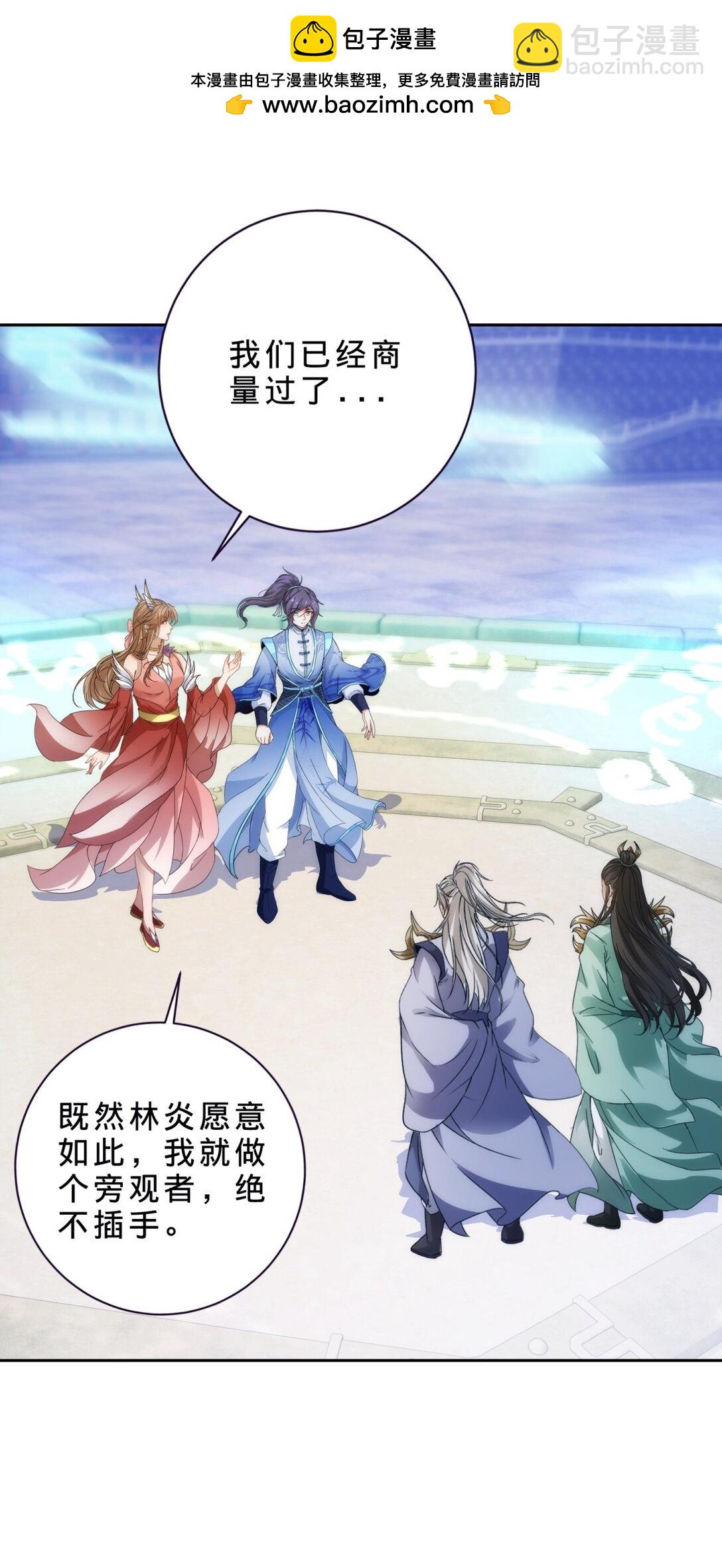 第401话 以一挑二-第402话