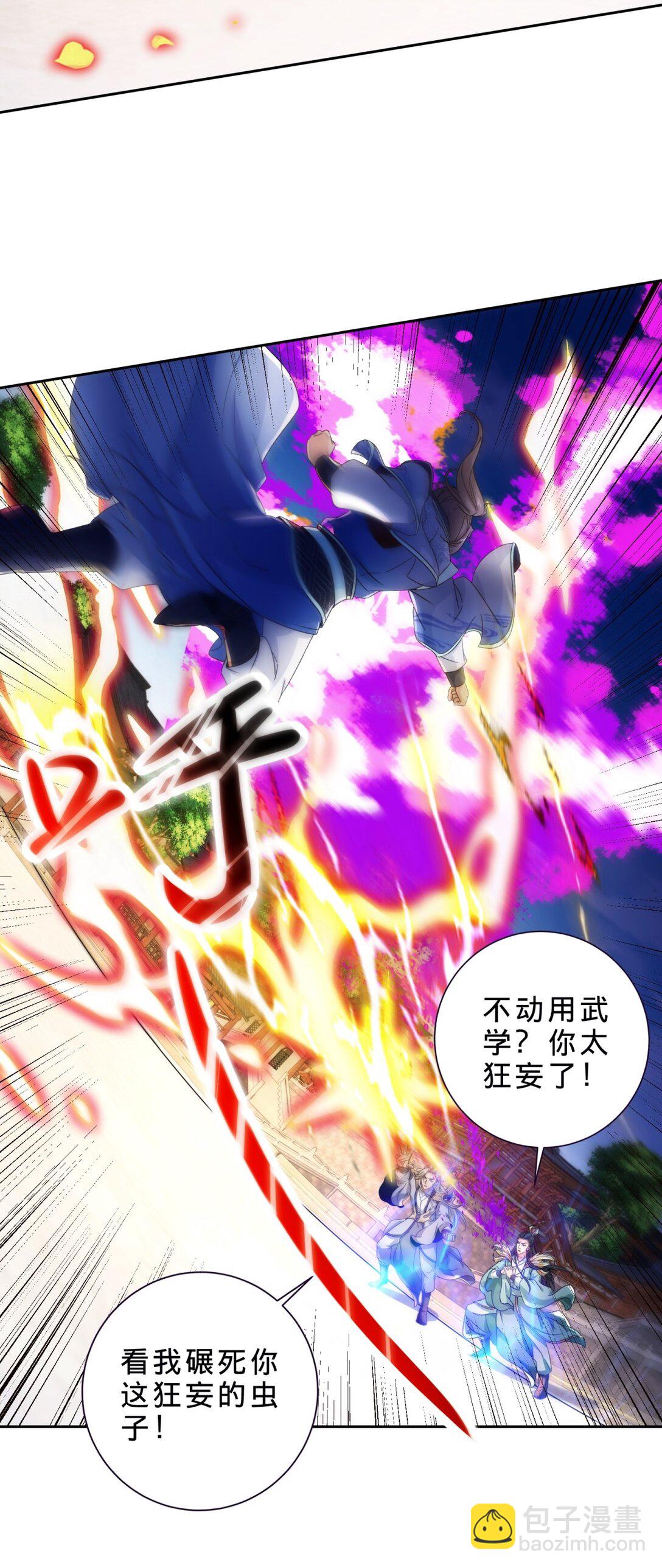 第401话 以一挑二-第402话