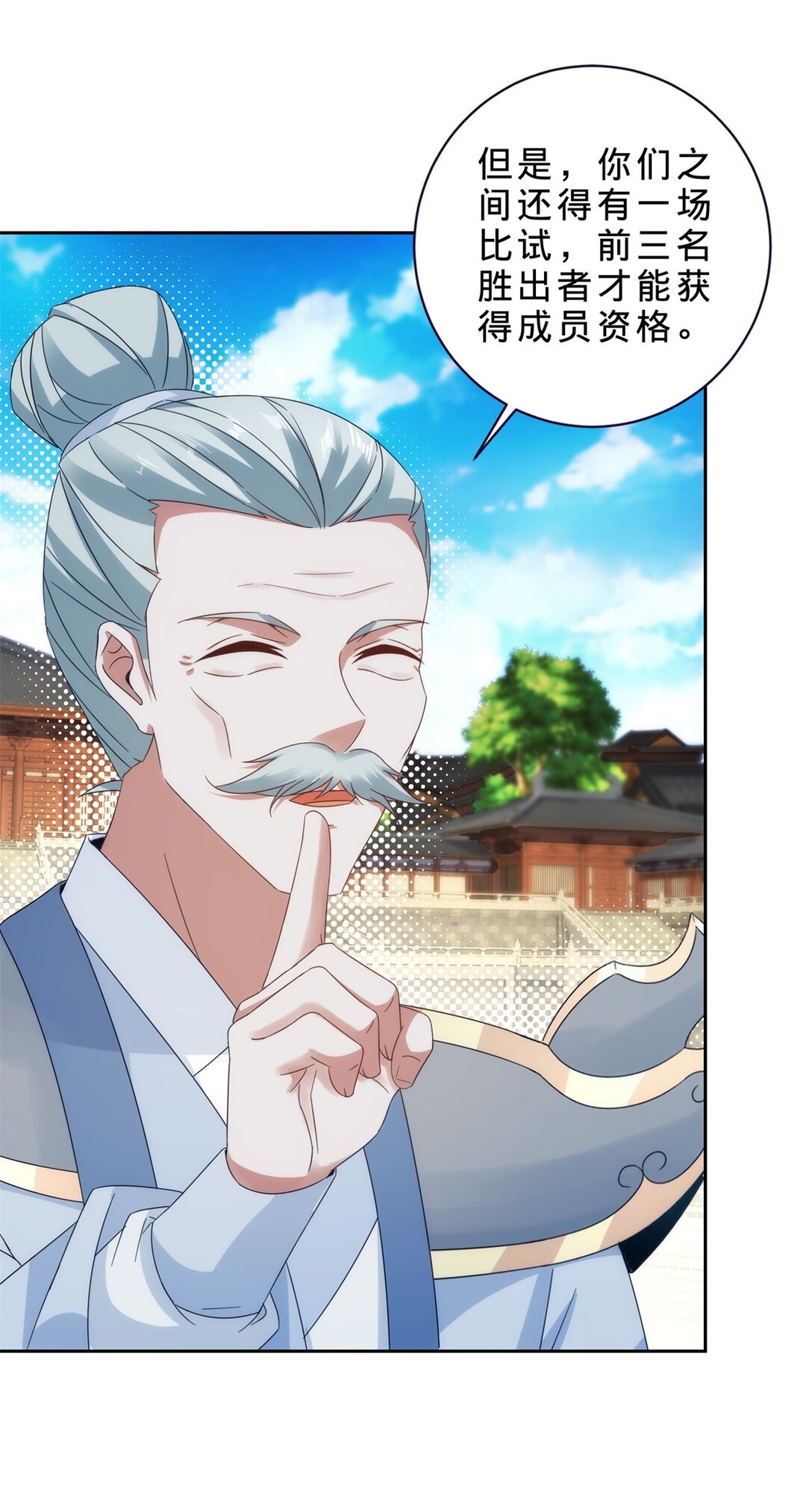 第401话 以一挑二-第402话