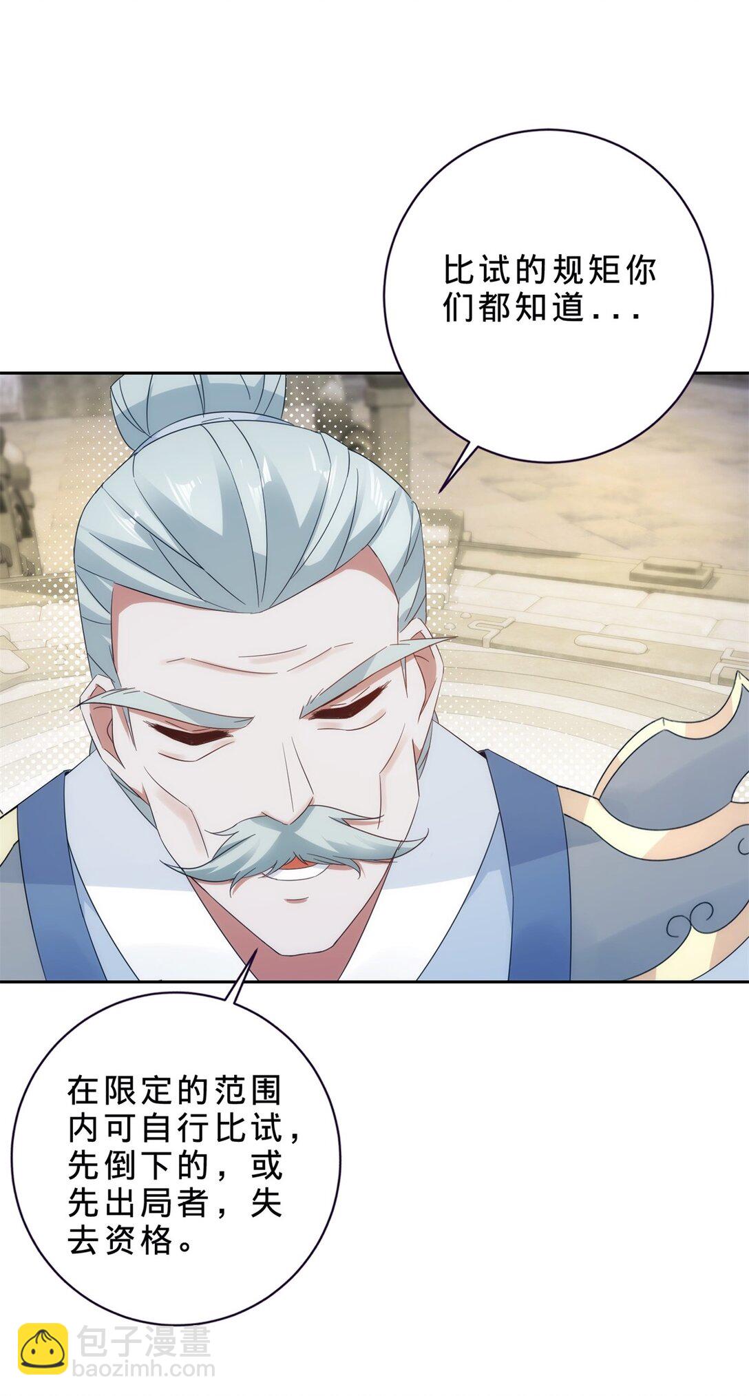 第401话 以一挑二-第402话