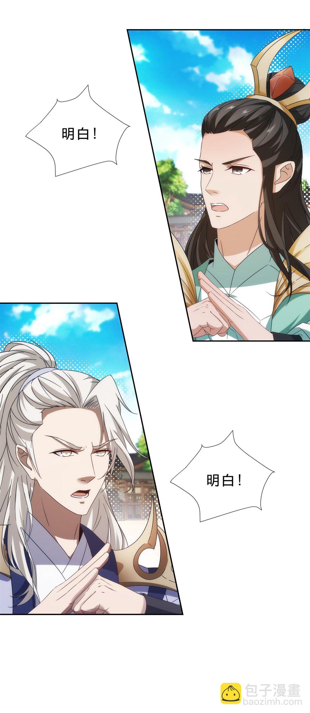 第401话 以一挑二-第402话