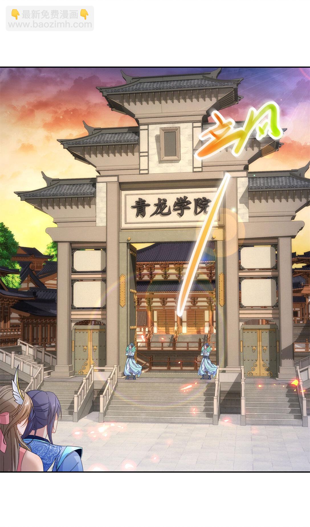 第403话 潜龙榜与真龙榜-第404话