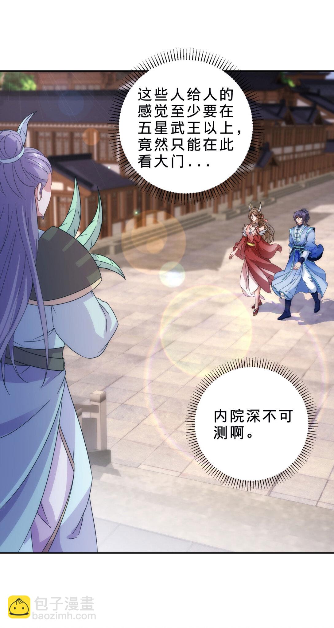 第403话 潜龙榜与真龙榜-第404话