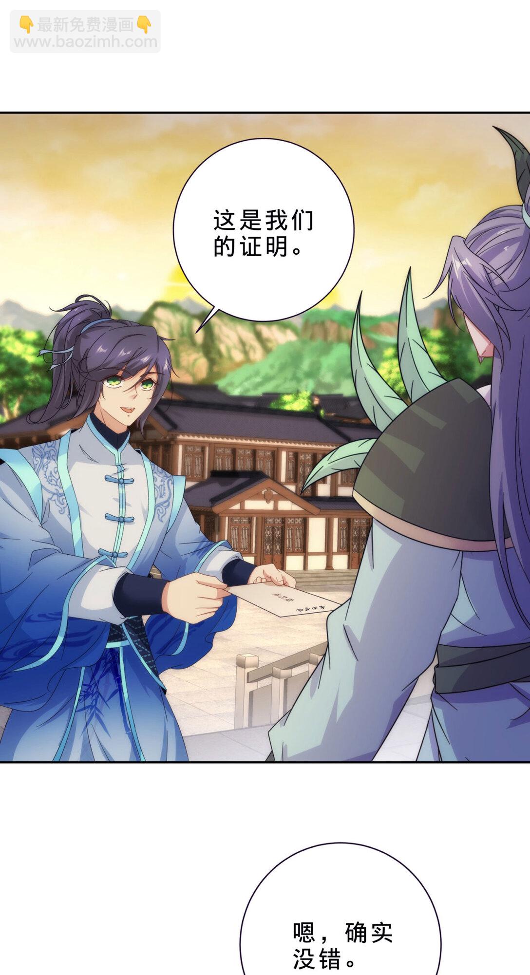 第403话 潜龙榜与真龙榜-第404话
