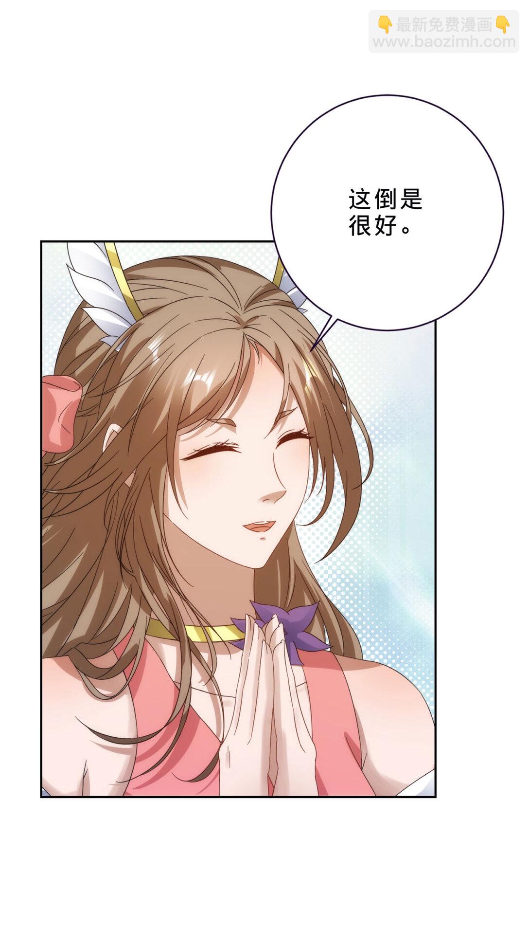 第403话 潜龙榜与真龙榜-第404话