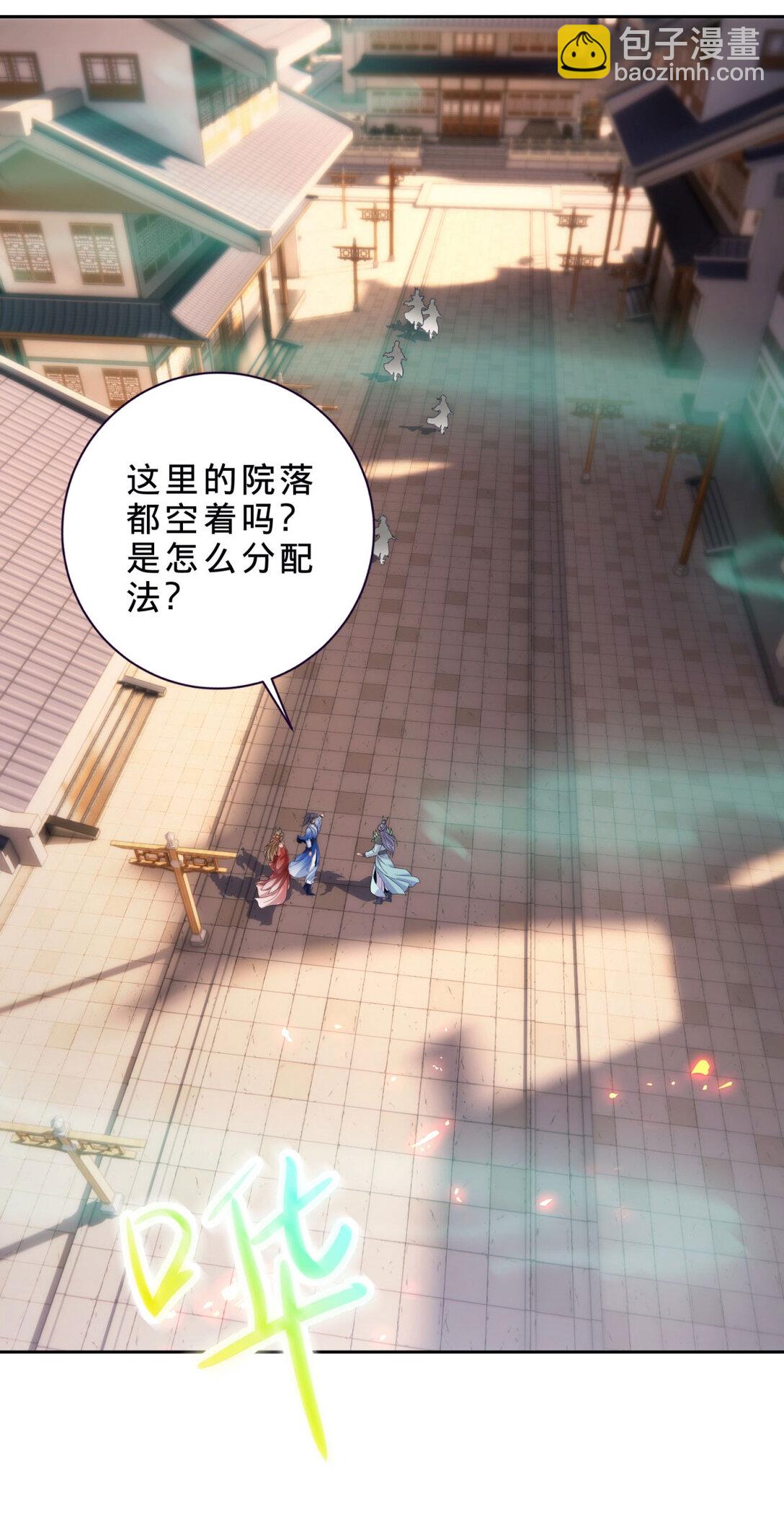 第403话 潜龙榜与真龙榜-第404话
