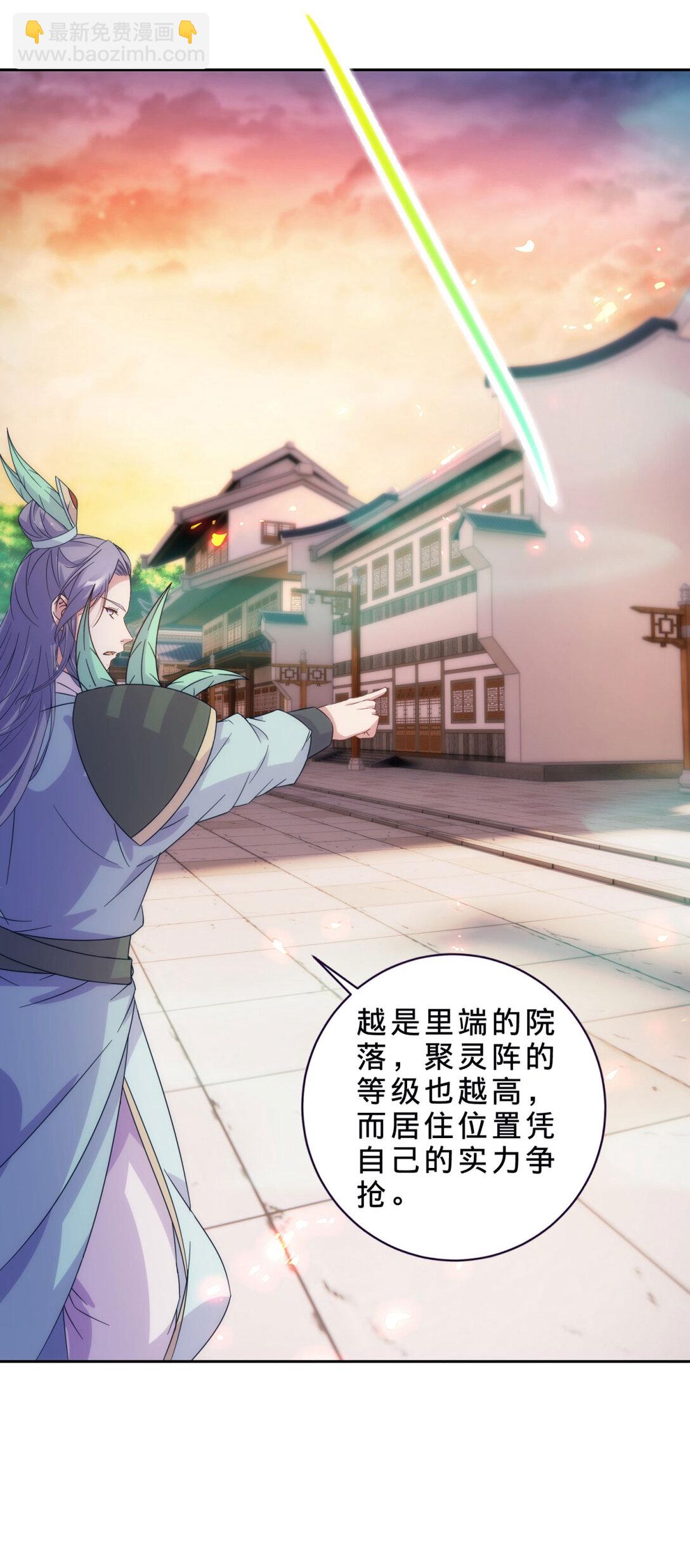 第403话 潜龙榜与真龙榜-第404话