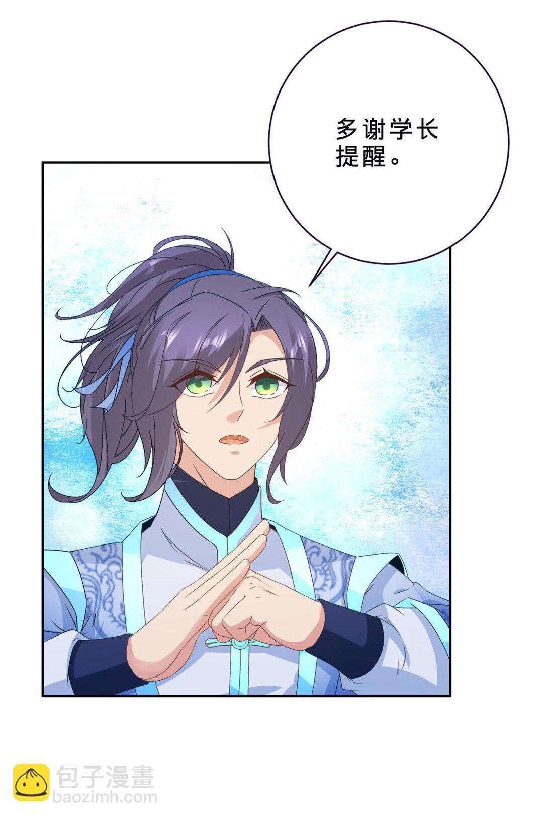 第403话 潜龙榜与真龙榜-第404话
