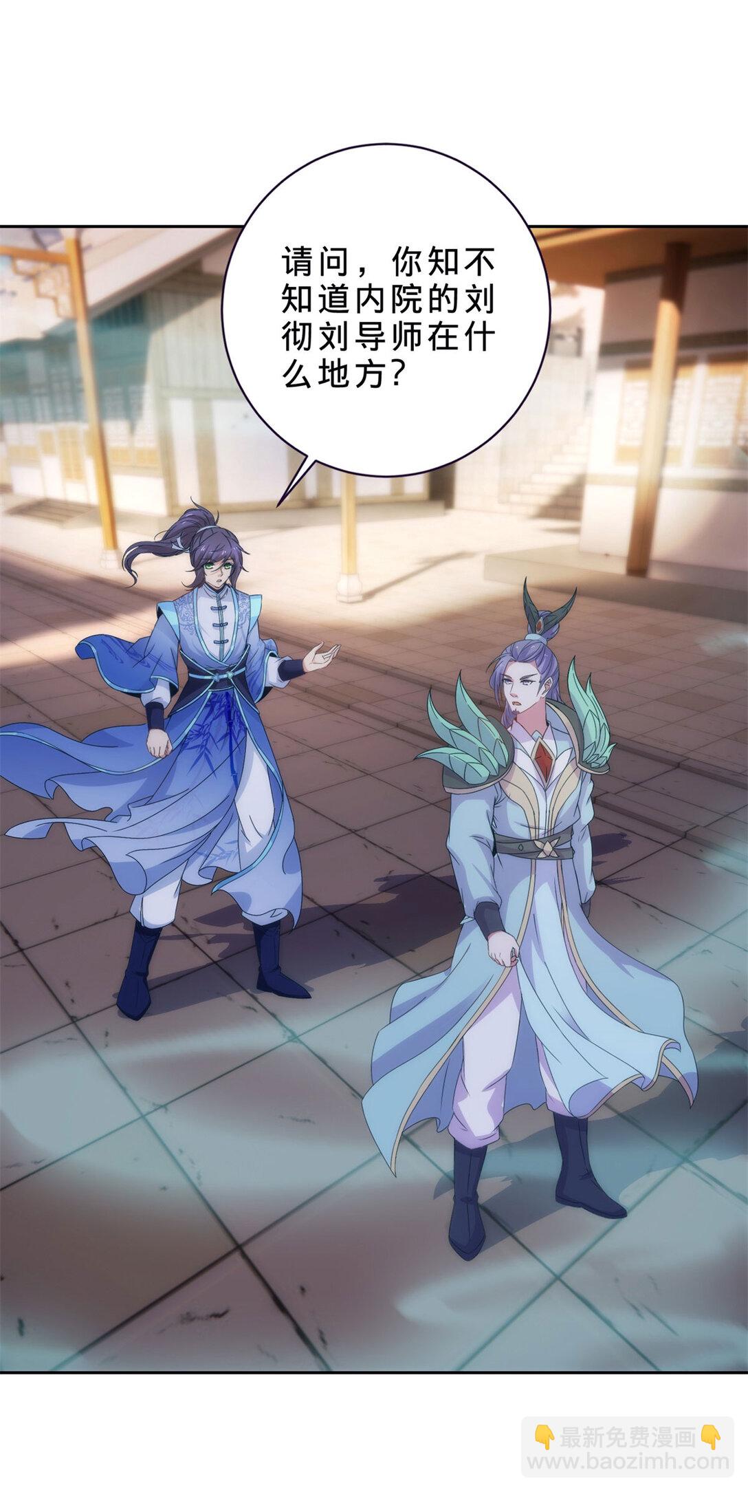 第403话 潜龙榜与真龙榜-第404话