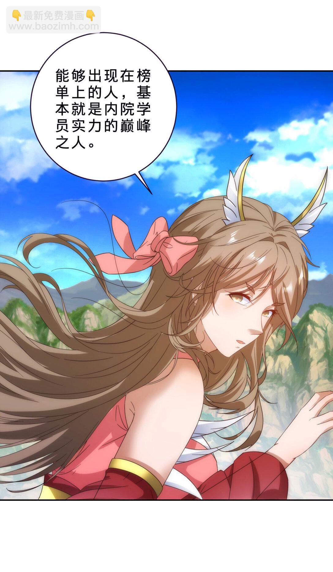 第403话 潜龙榜与真龙榜-第404话