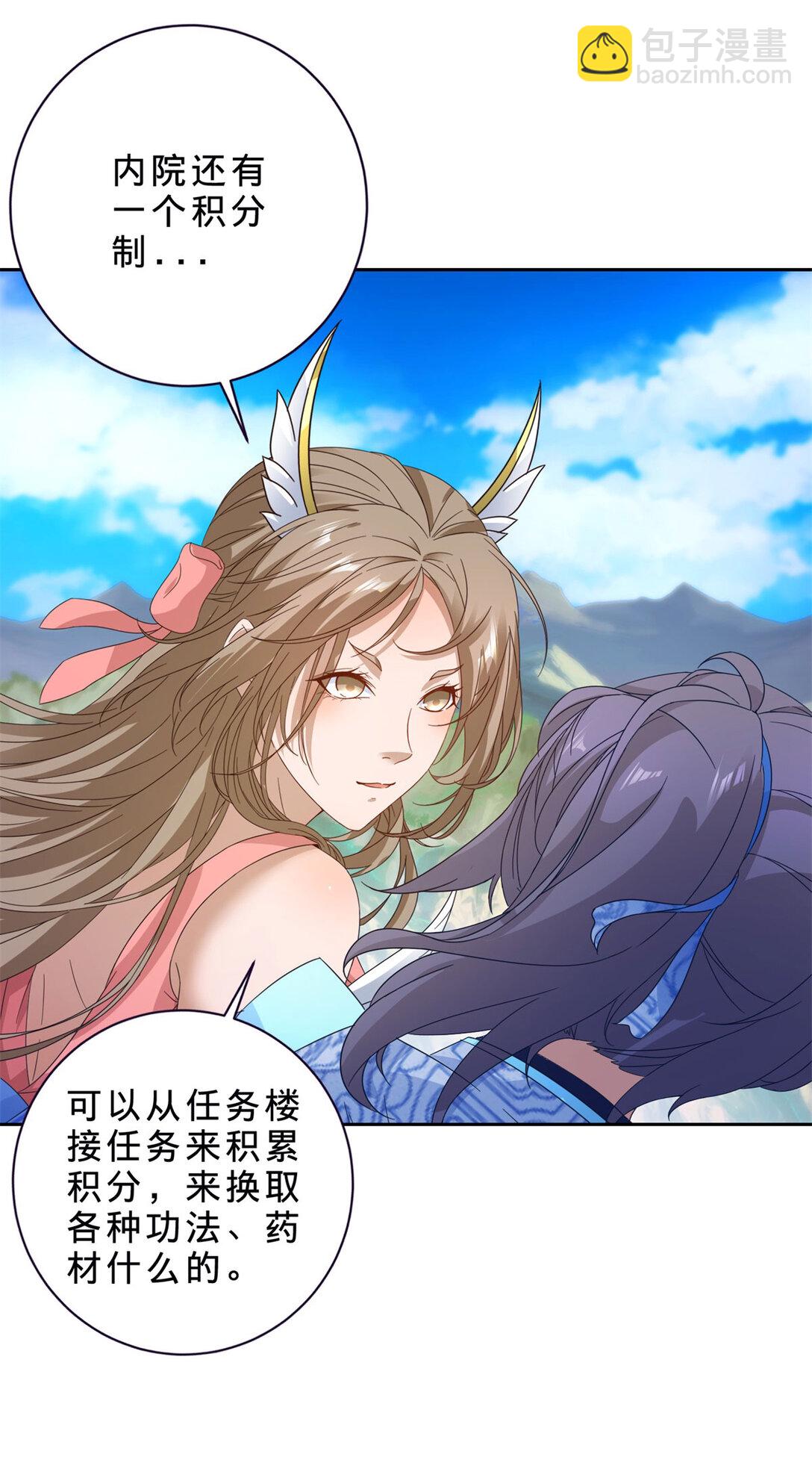 第403话 潜龙榜与真龙榜-第404话