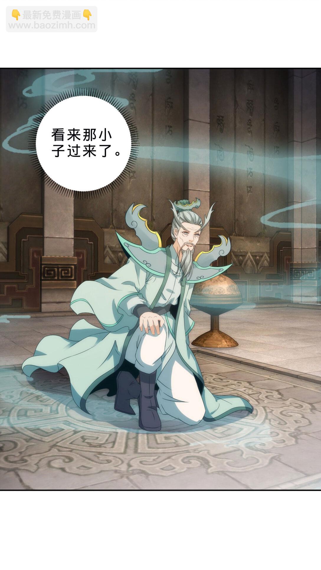 第405话 山上的宫殿-第406话