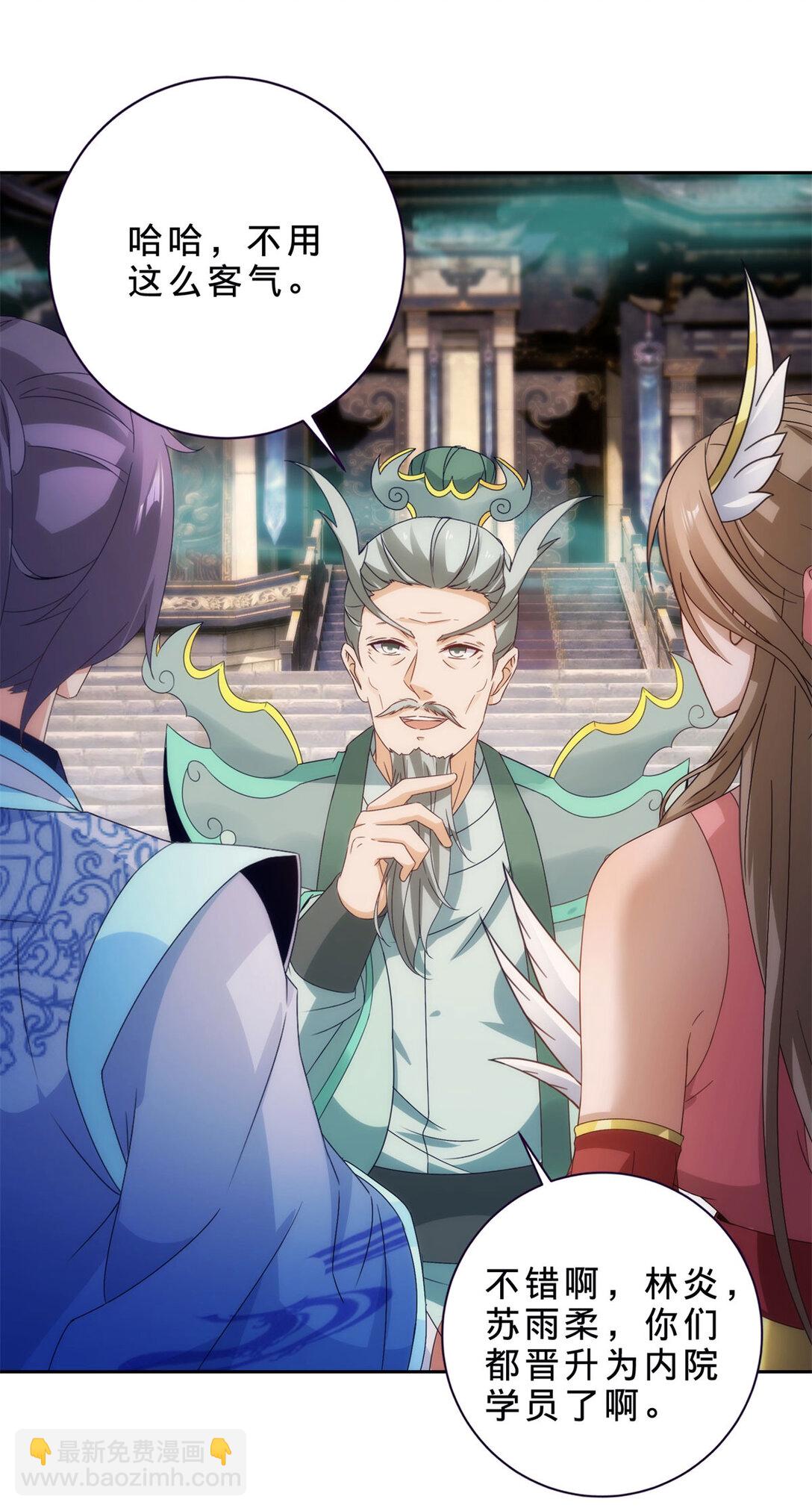 第405话 山上的宫殿-第406话
