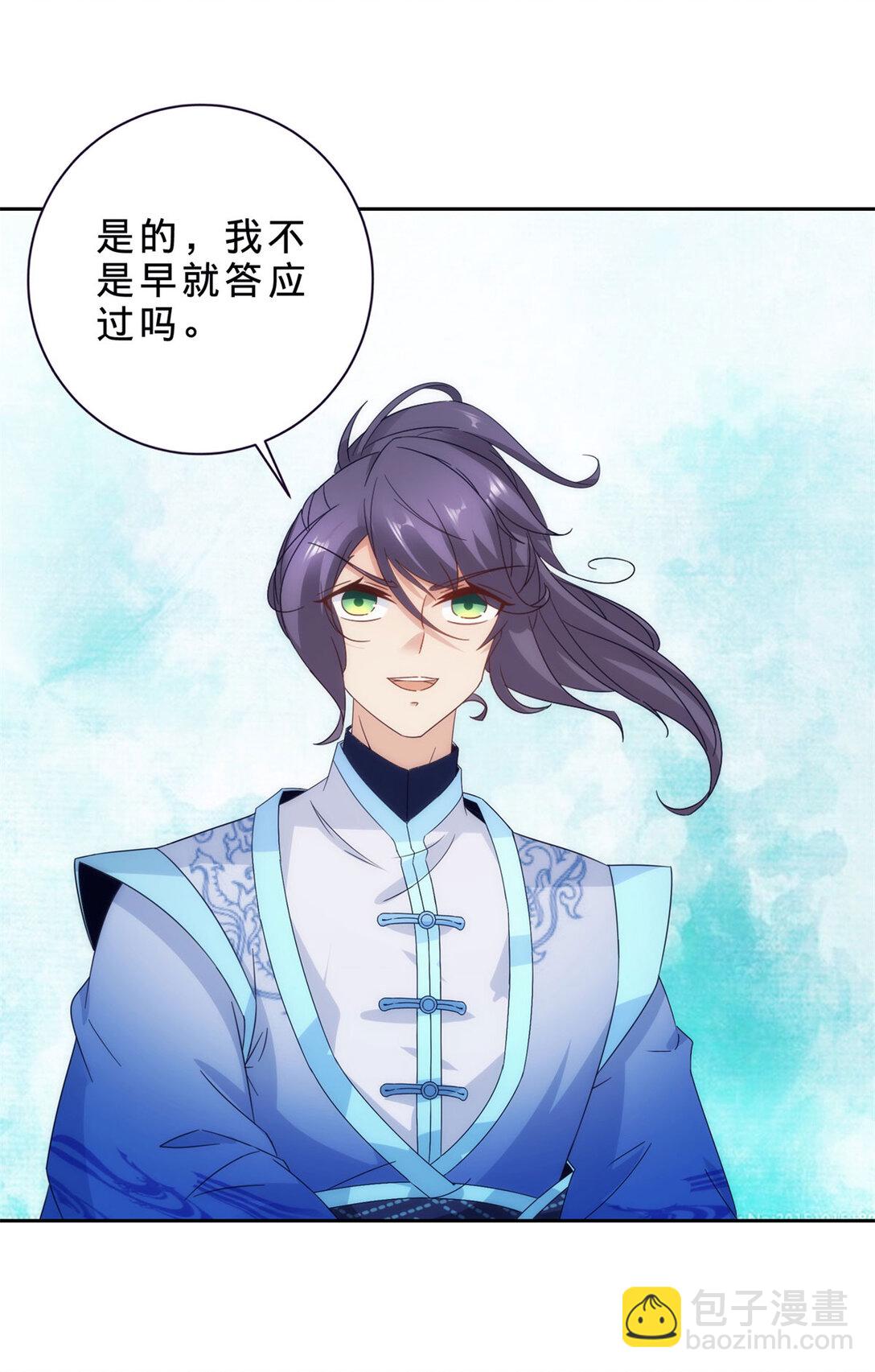 第405话 山上的宫殿-第406话