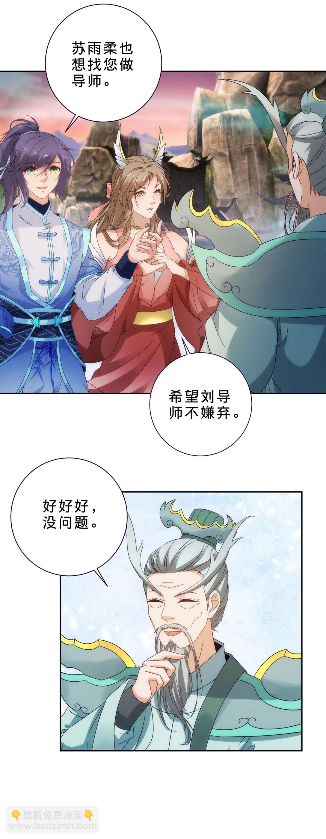 第405话 山上的宫殿-第406话