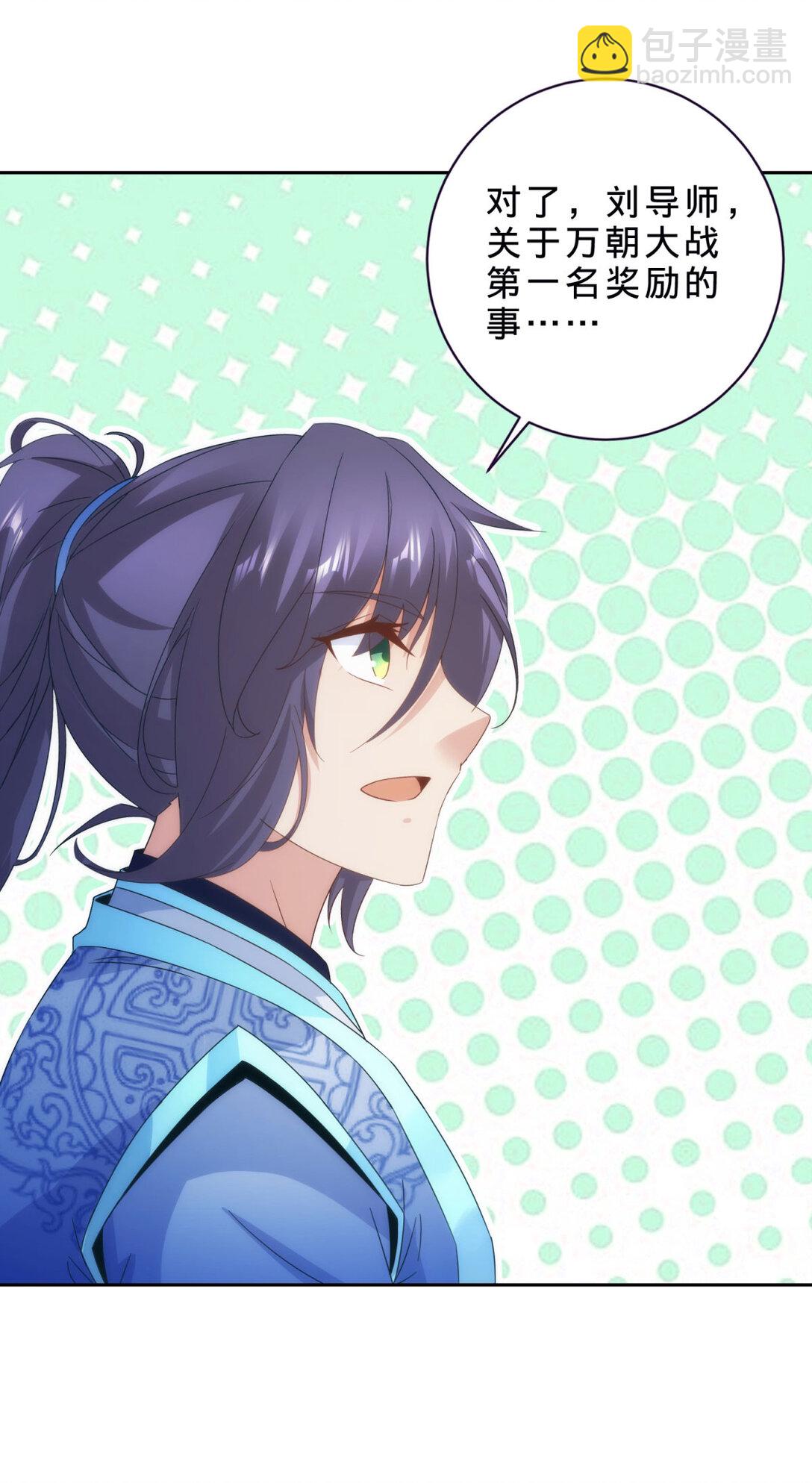 第405话 山上的宫殿-第406话