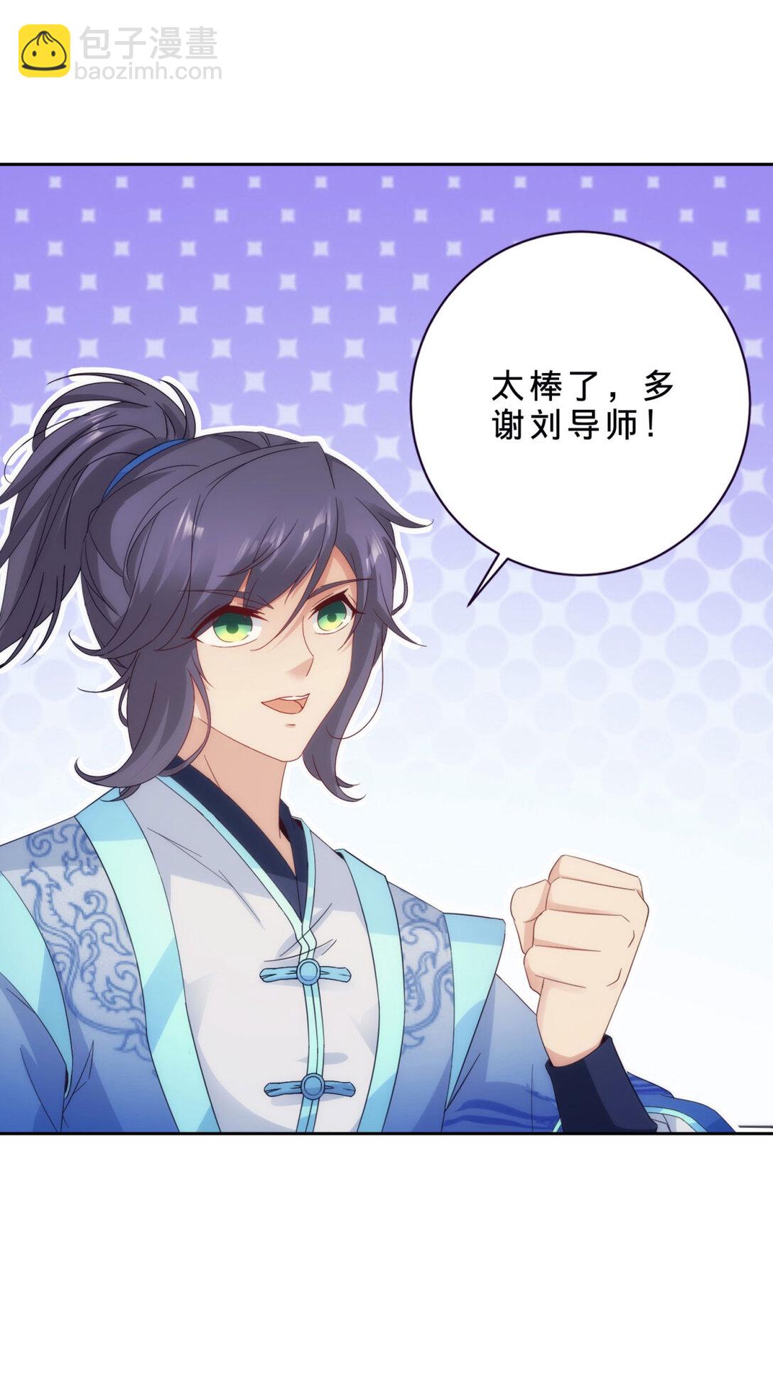 第405话 山上的宫殿-第406话