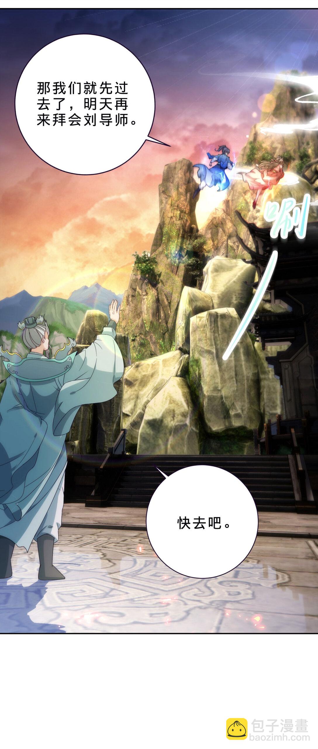 第405话 山上的宫殿-第406话