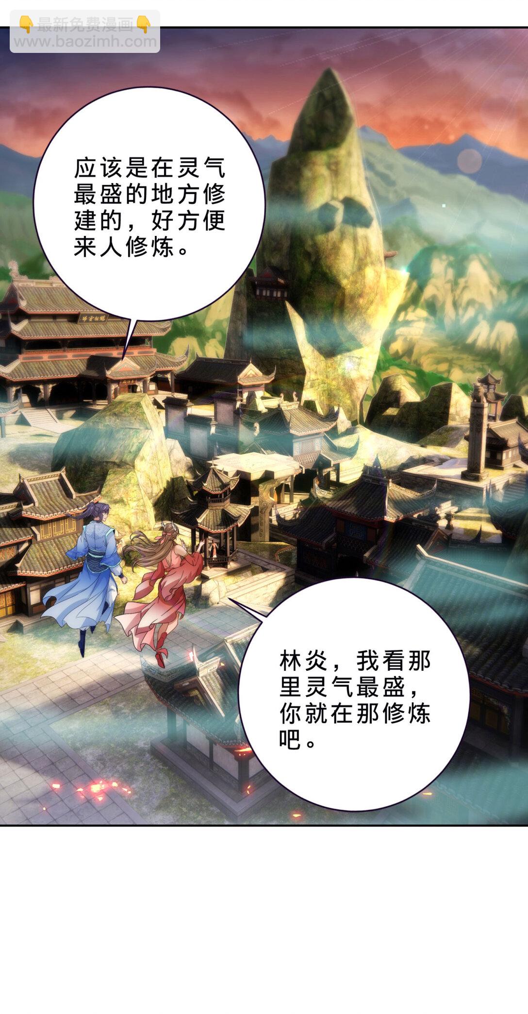 第405话 山上的宫殿-第406话