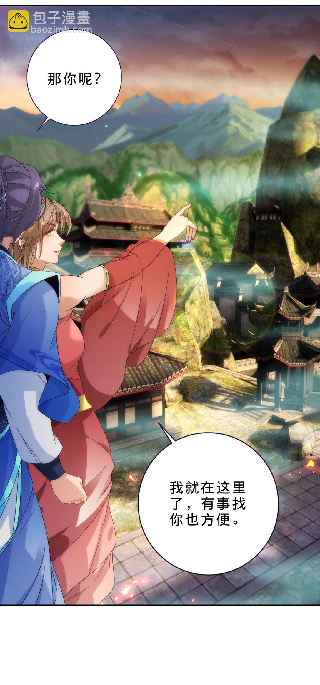 第405话 山上的宫殿-第406话