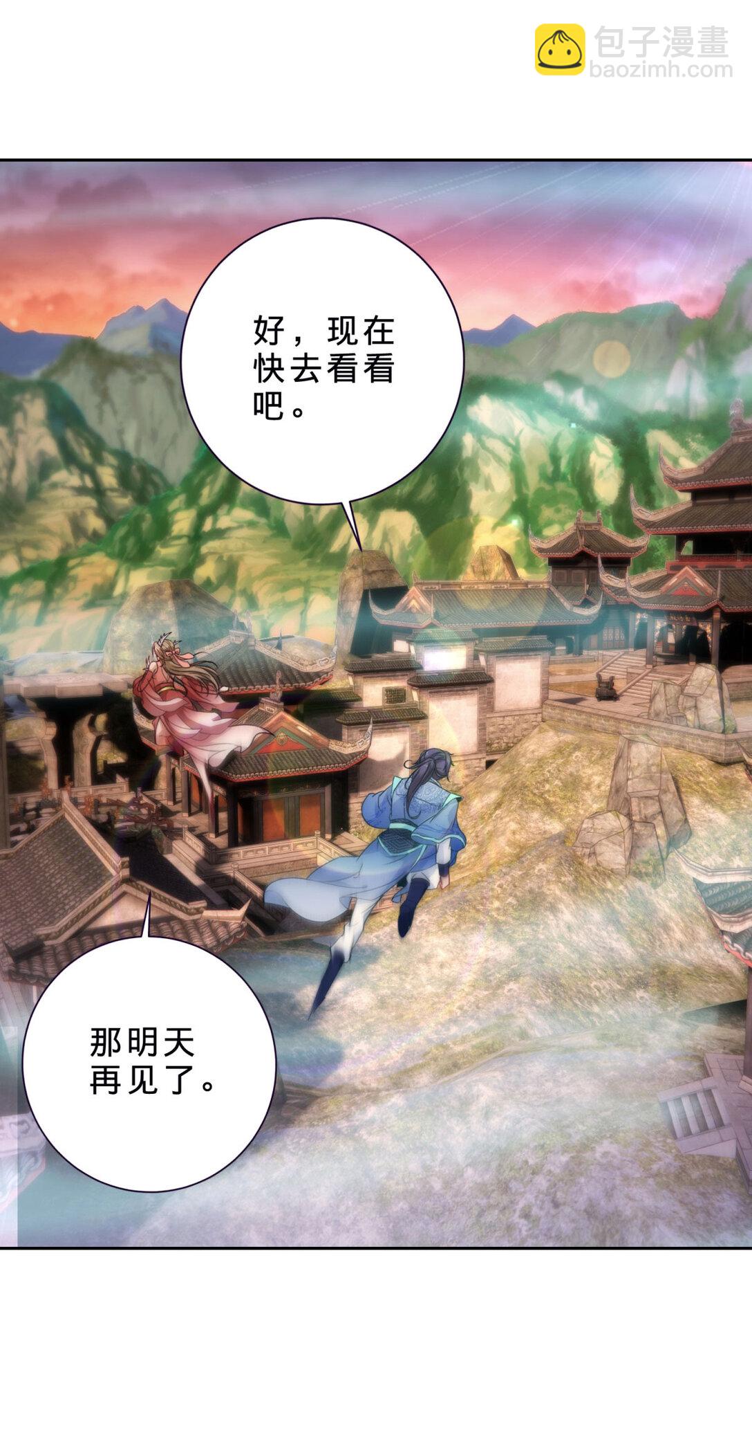 第405话 山上的宫殿-第406话