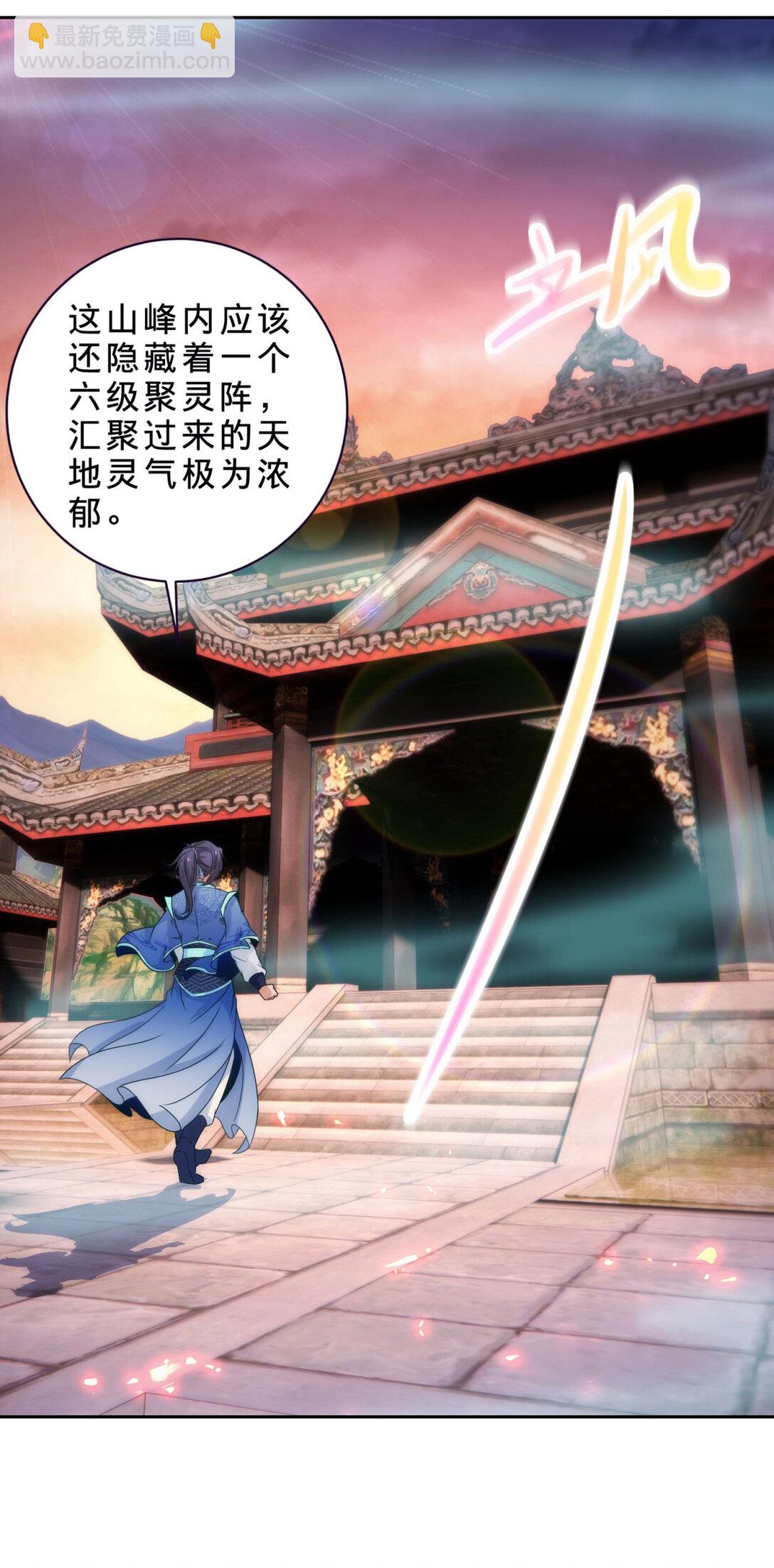 第405话 山上的宫殿-第406话