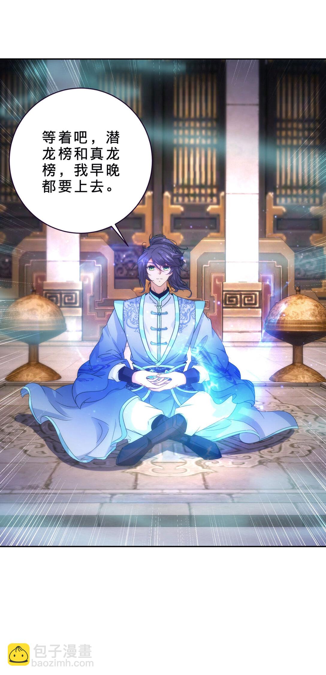 第405话 山上的宫殿-第406话