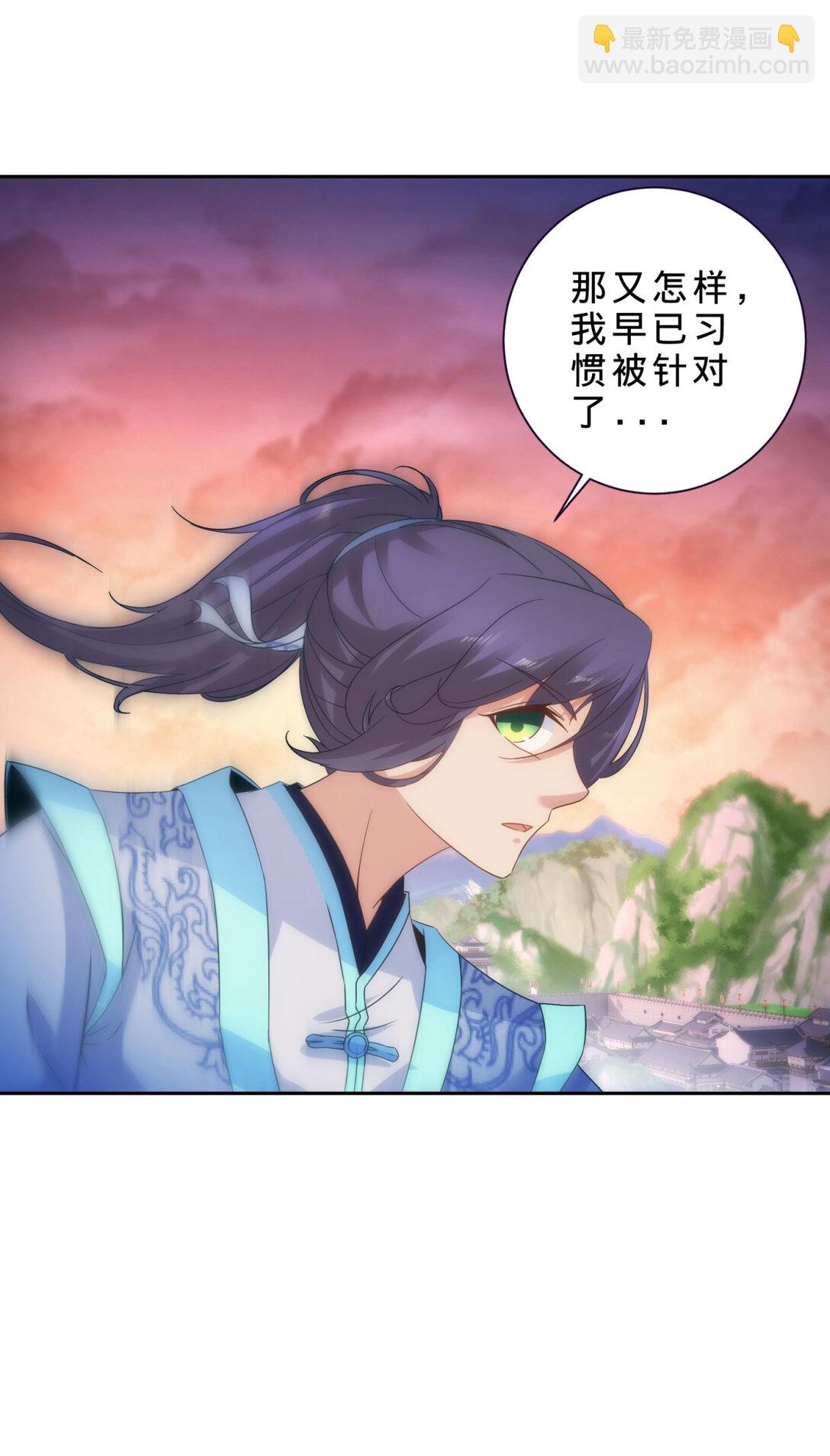 第405话 山上的宫殿-第406话