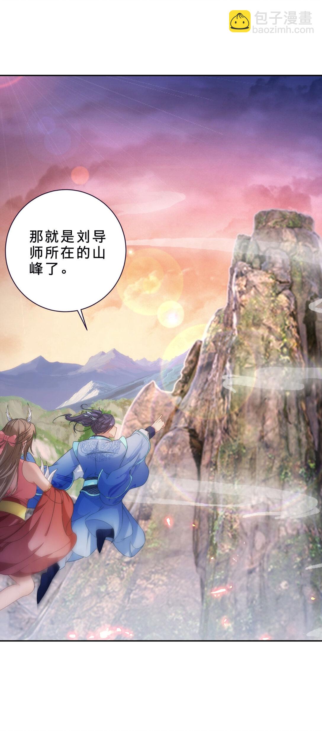 第405话 山上的宫殿-第406话