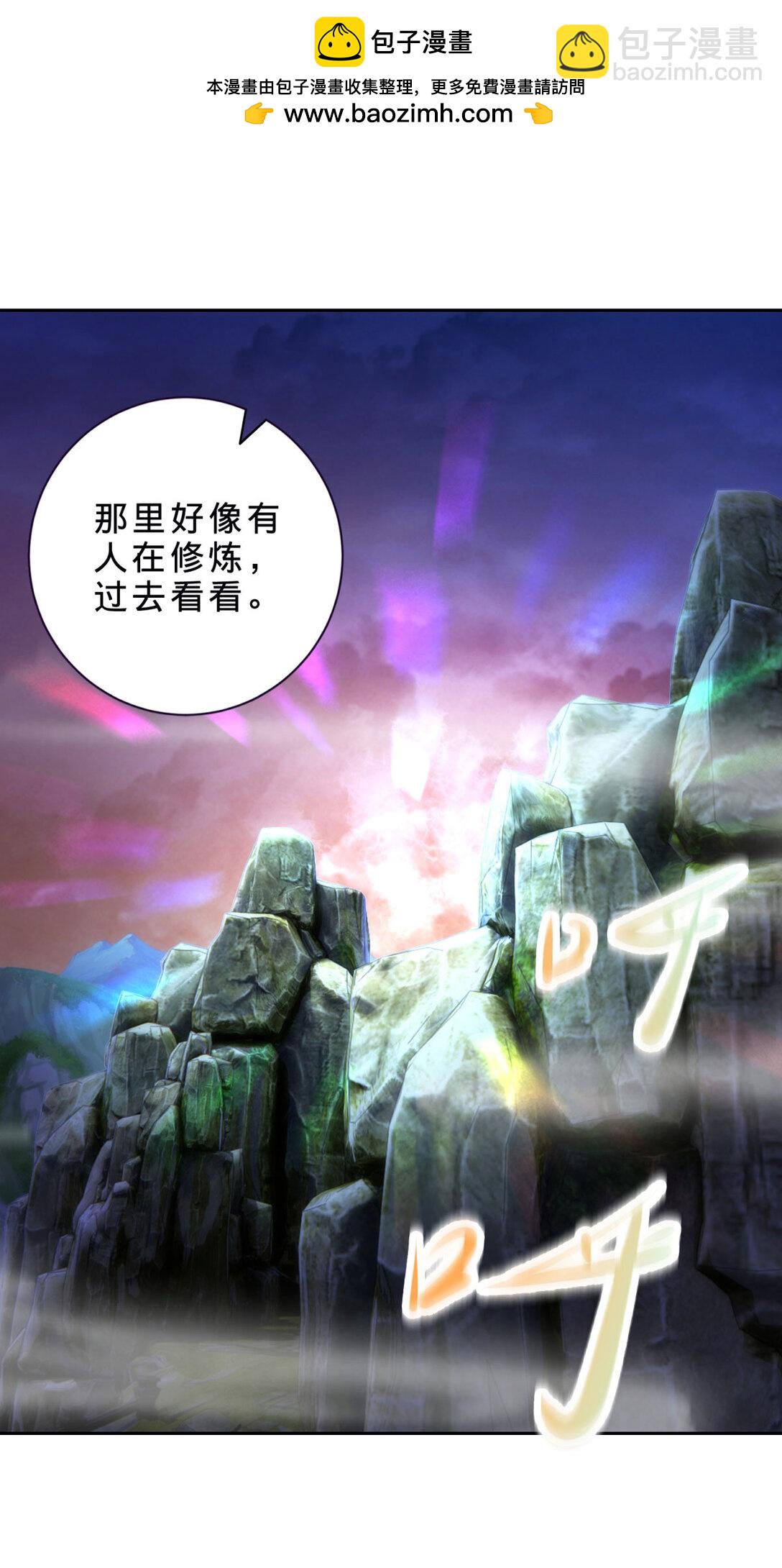 第405话 山上的宫殿-第406话