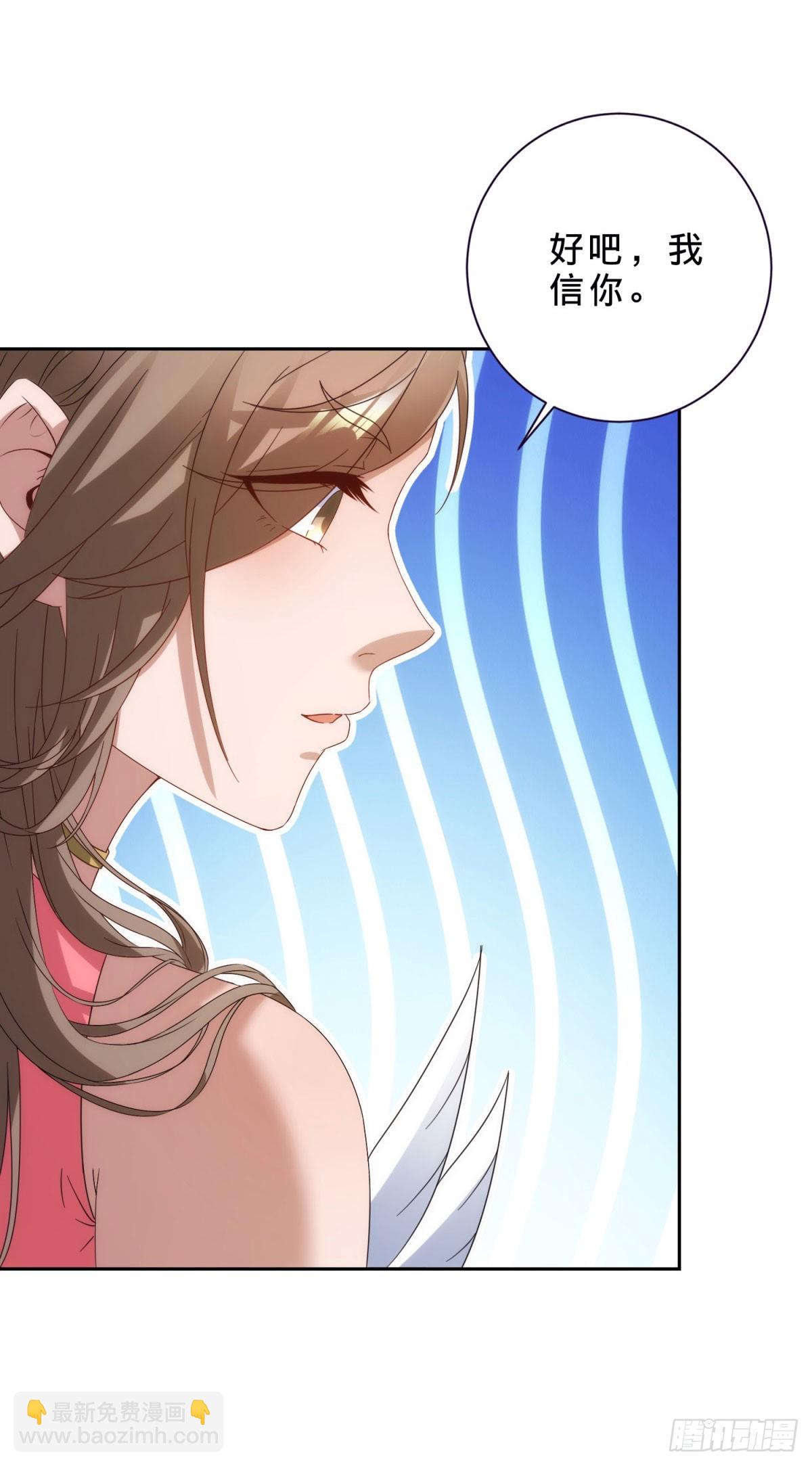 第407话 夺取天黄果-第408话