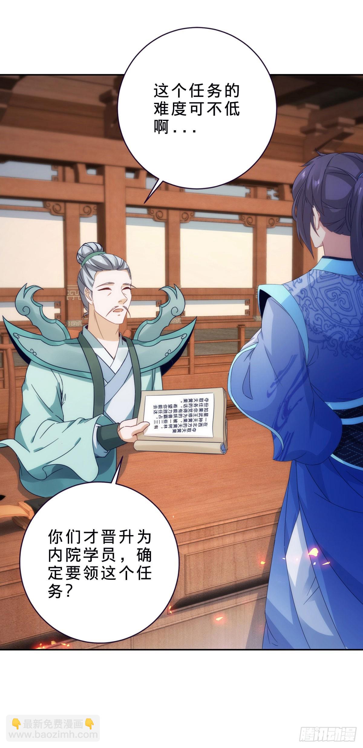 第407话 夺取天黄果-第408话