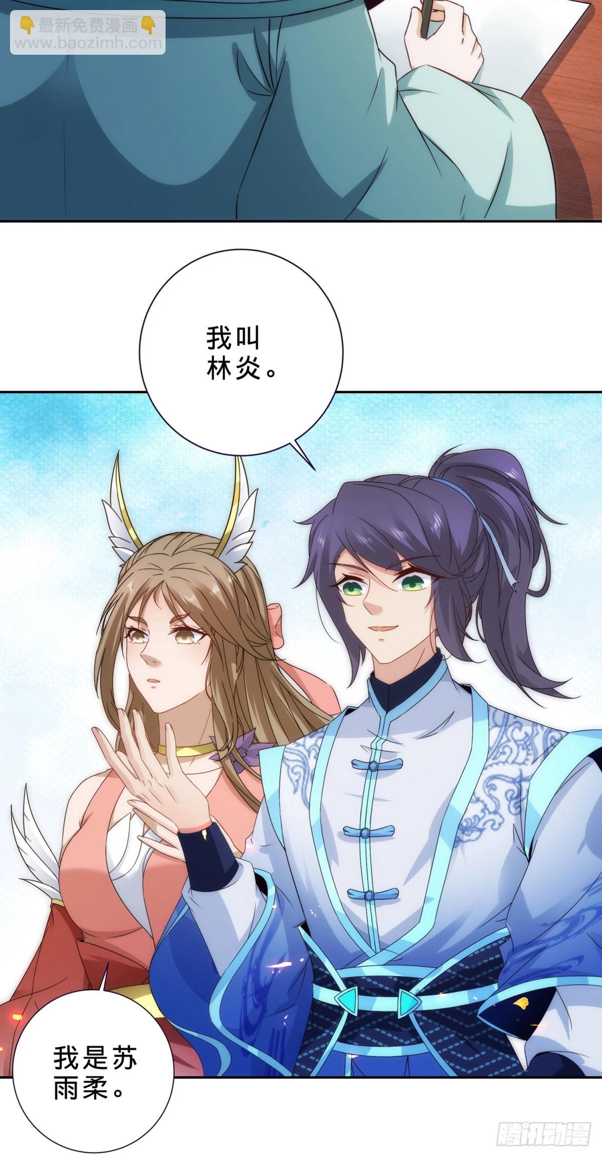 第407话 夺取天黄果-第408话