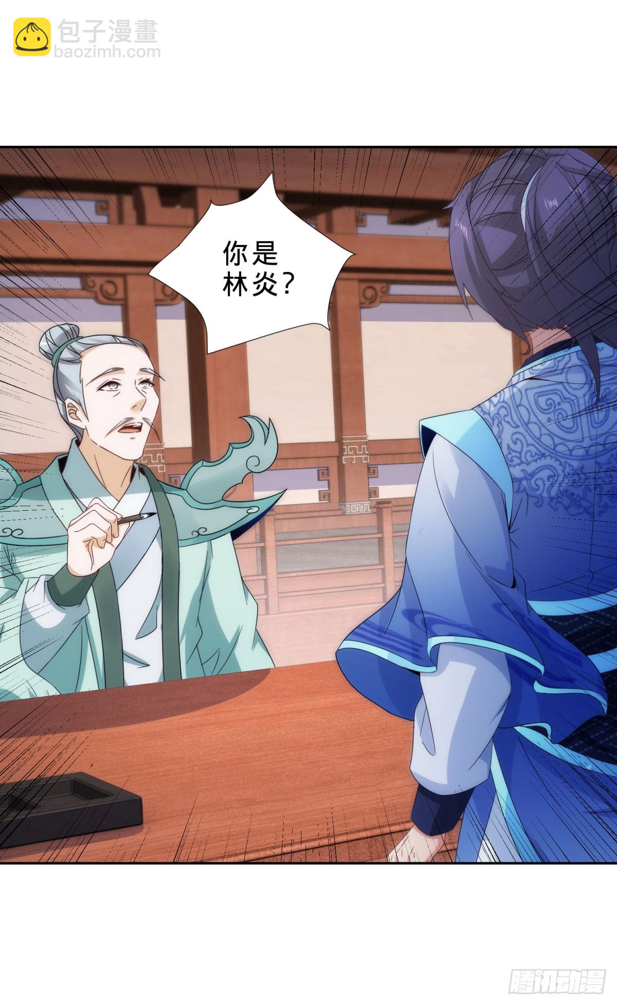 第407话 夺取天黄果-第408话